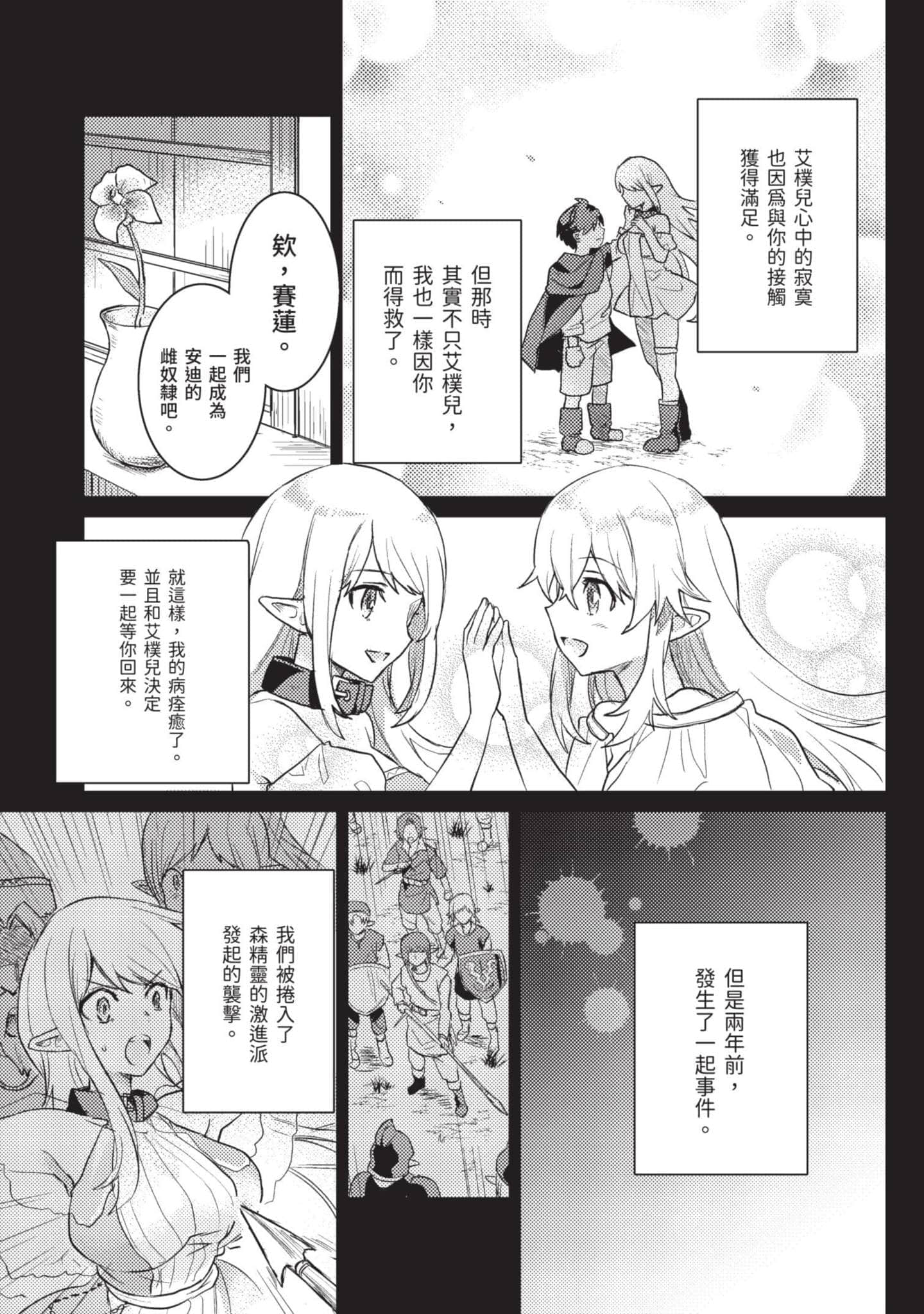 第 1 卷 第 136 页