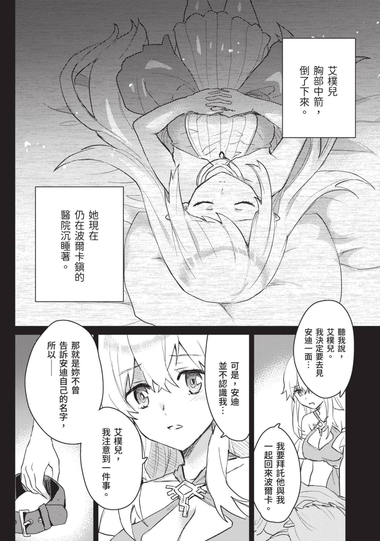 第 1 卷 第 137 页