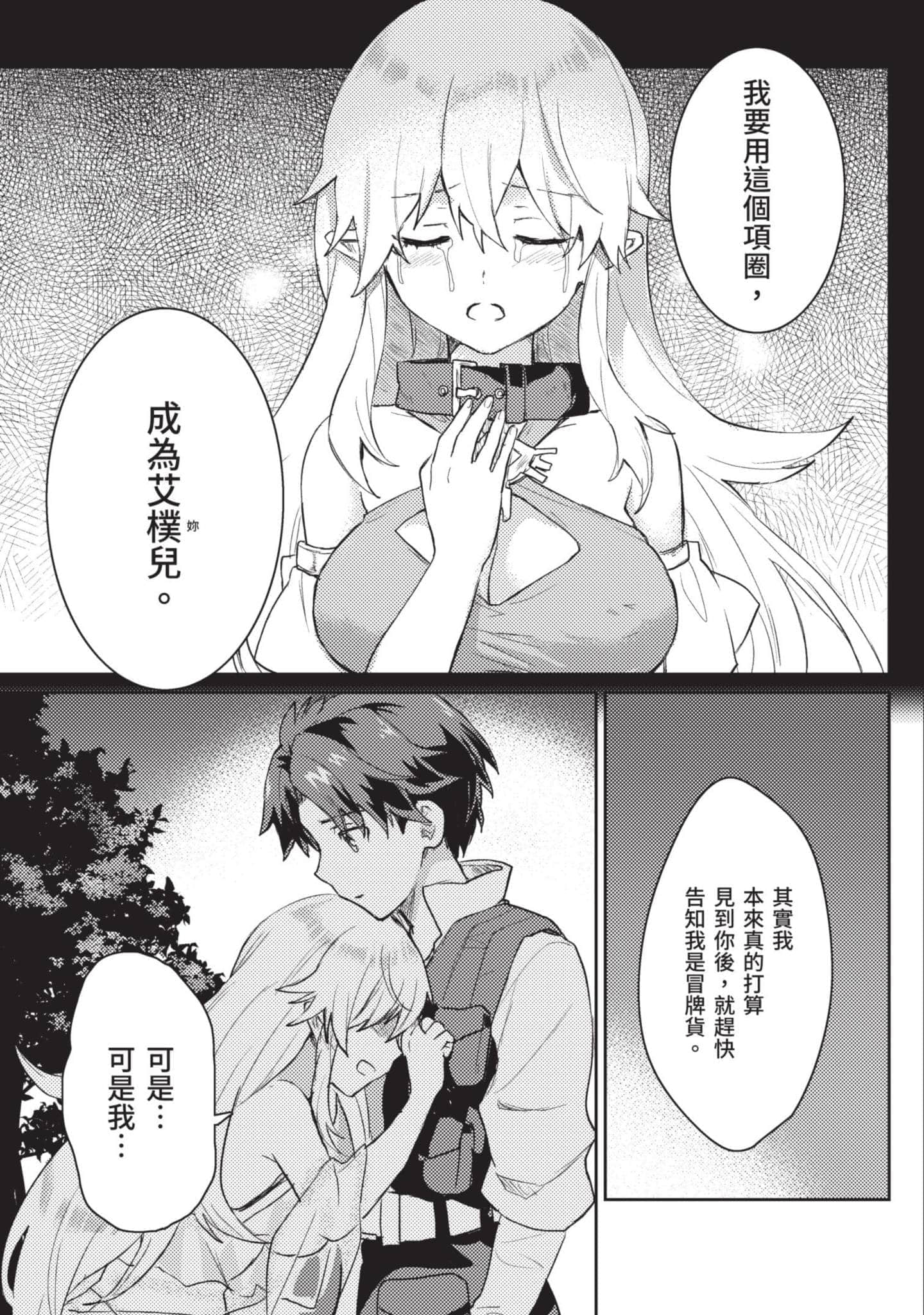 第 1 卷 第 138 页