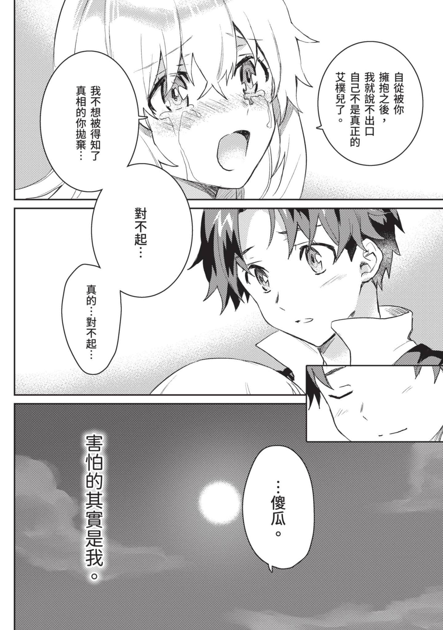第 1 卷 第 139 页