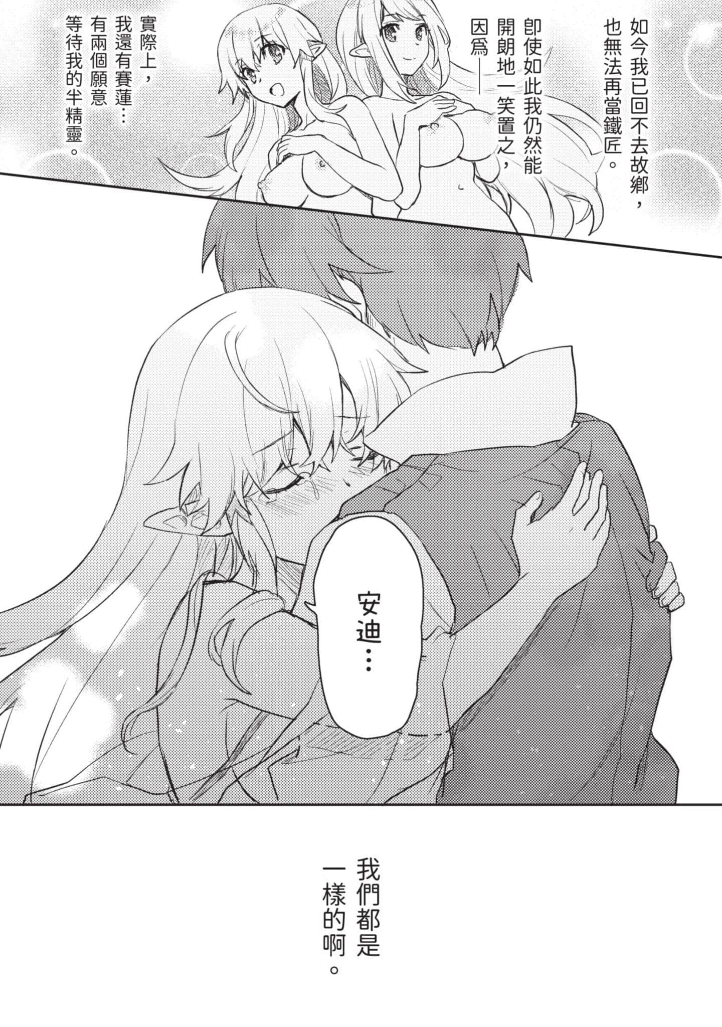 第 1 卷 第 140 页