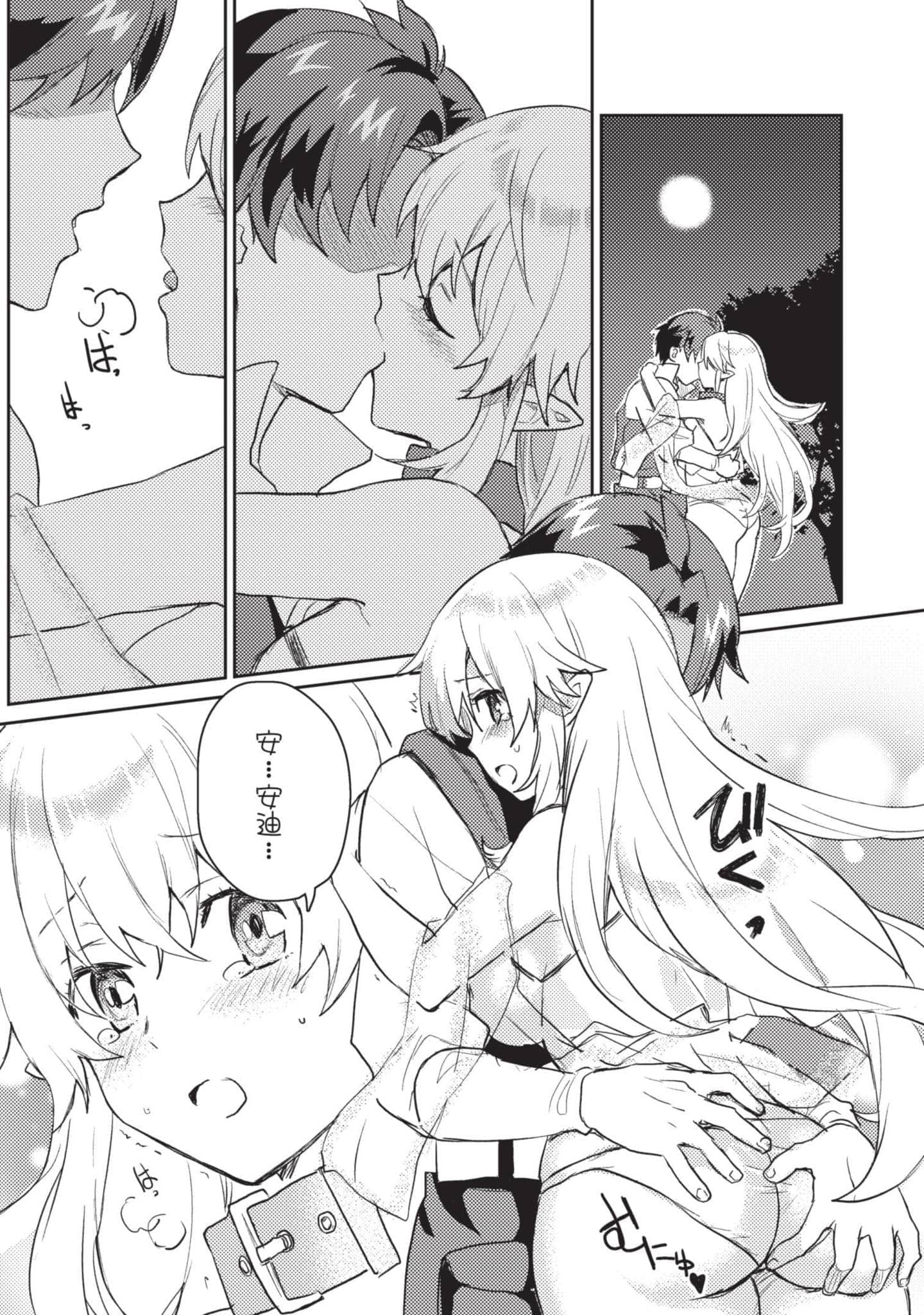 第 1 卷 第 141 页