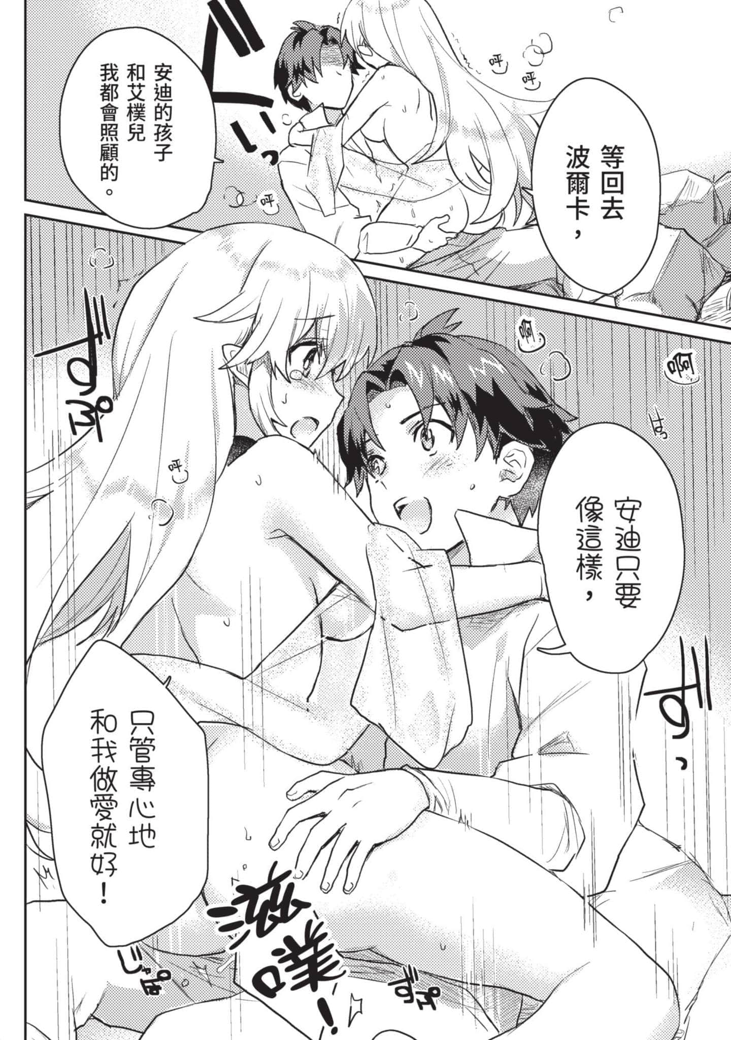 第 1 卷 第 143 页