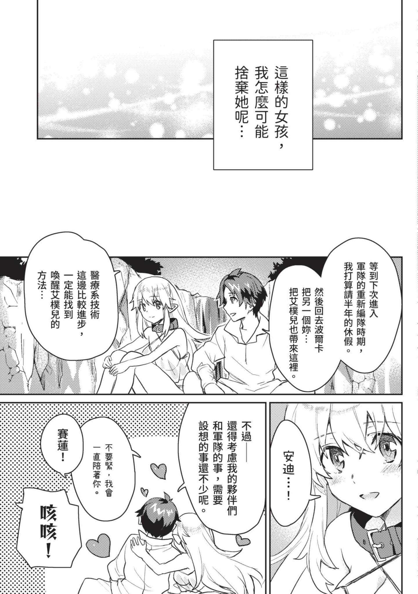 第 1 卷 第 146 页