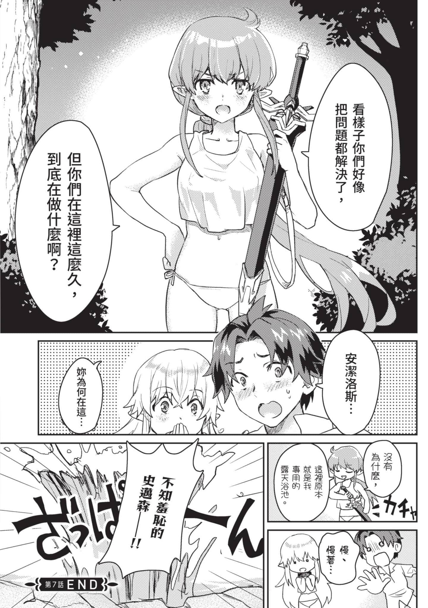第 1 卷 第 147 页