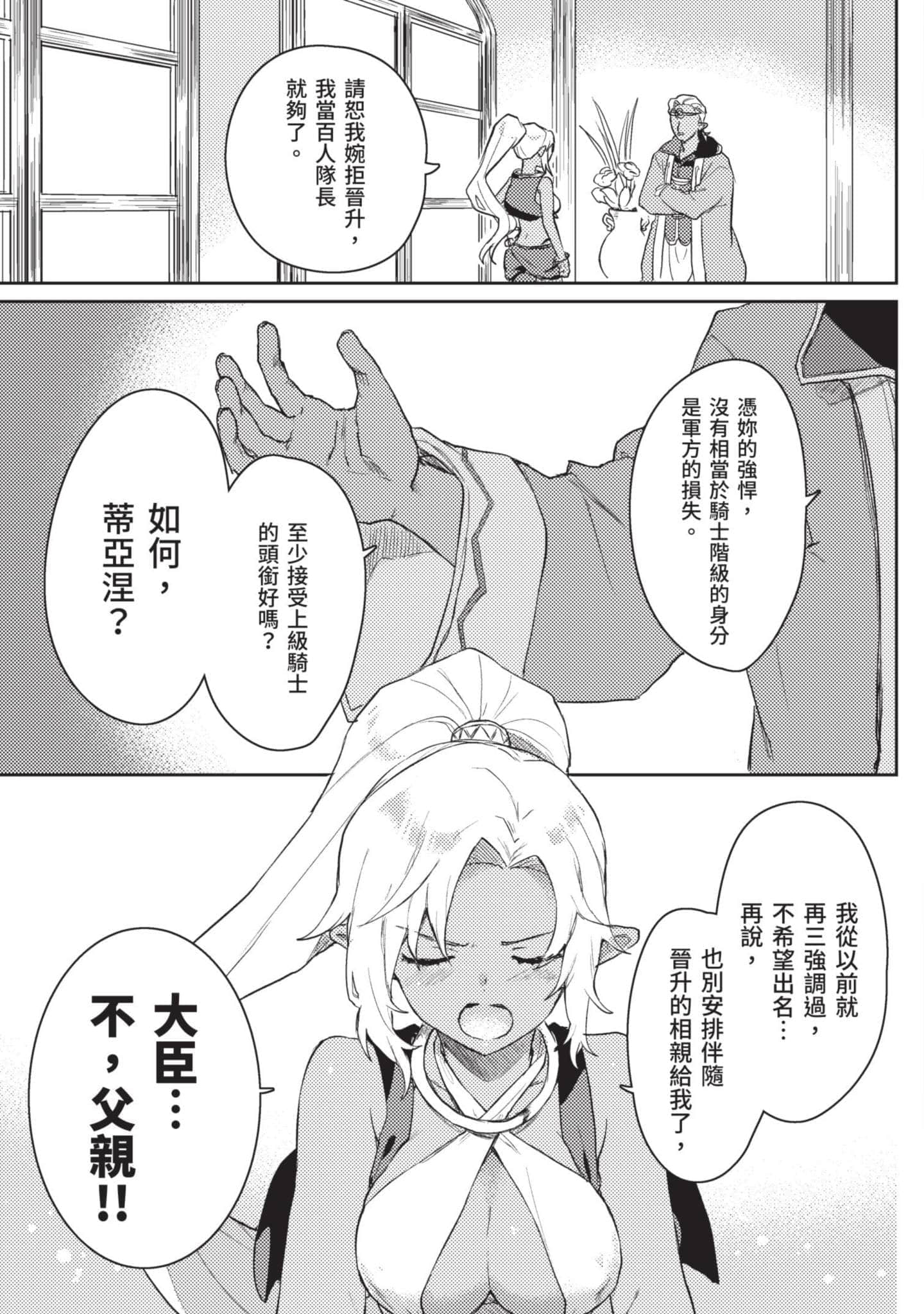 第 1 卷 第 150 页