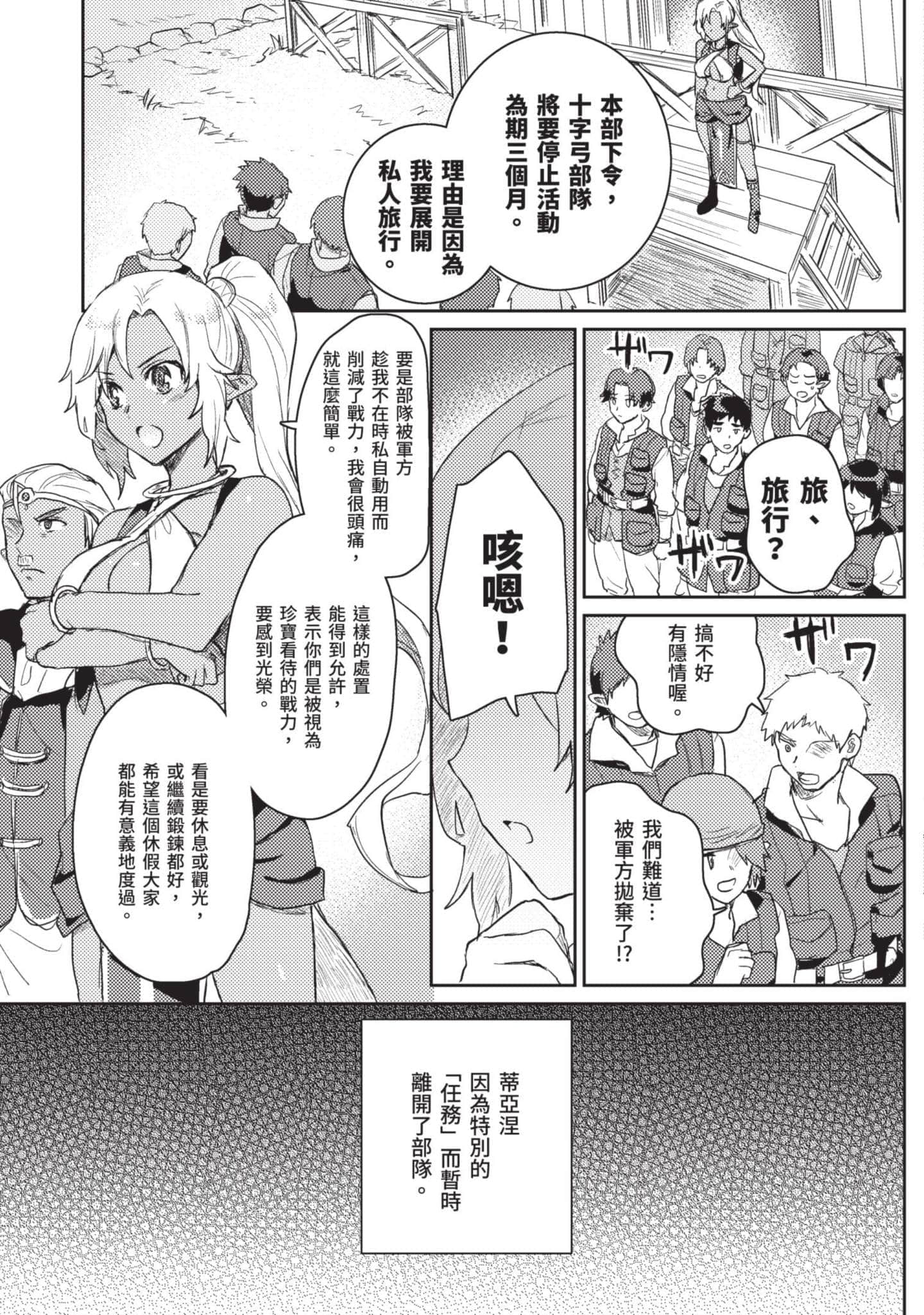 第 1 卷 第 152 页