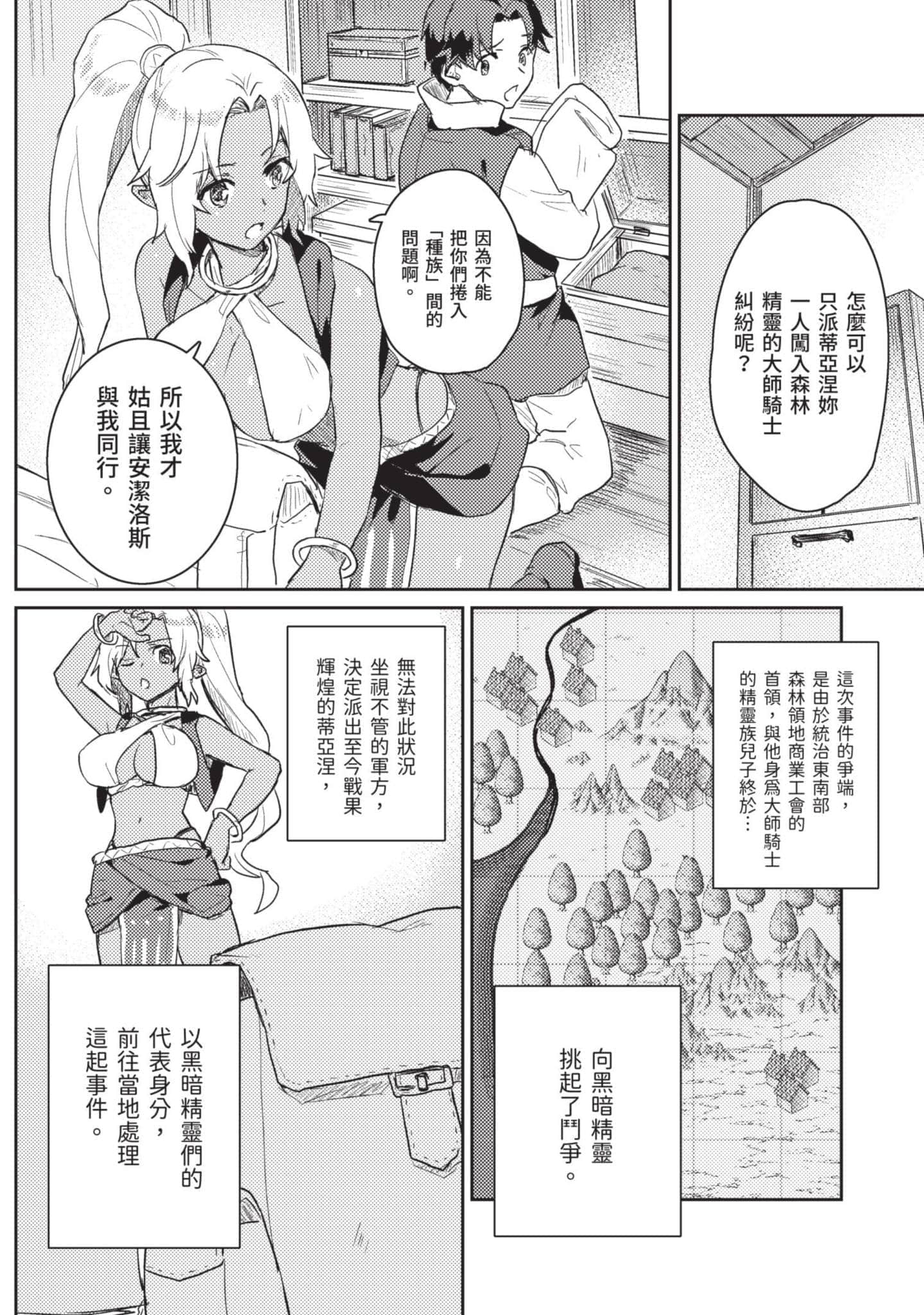 第 1 卷 第 153 页