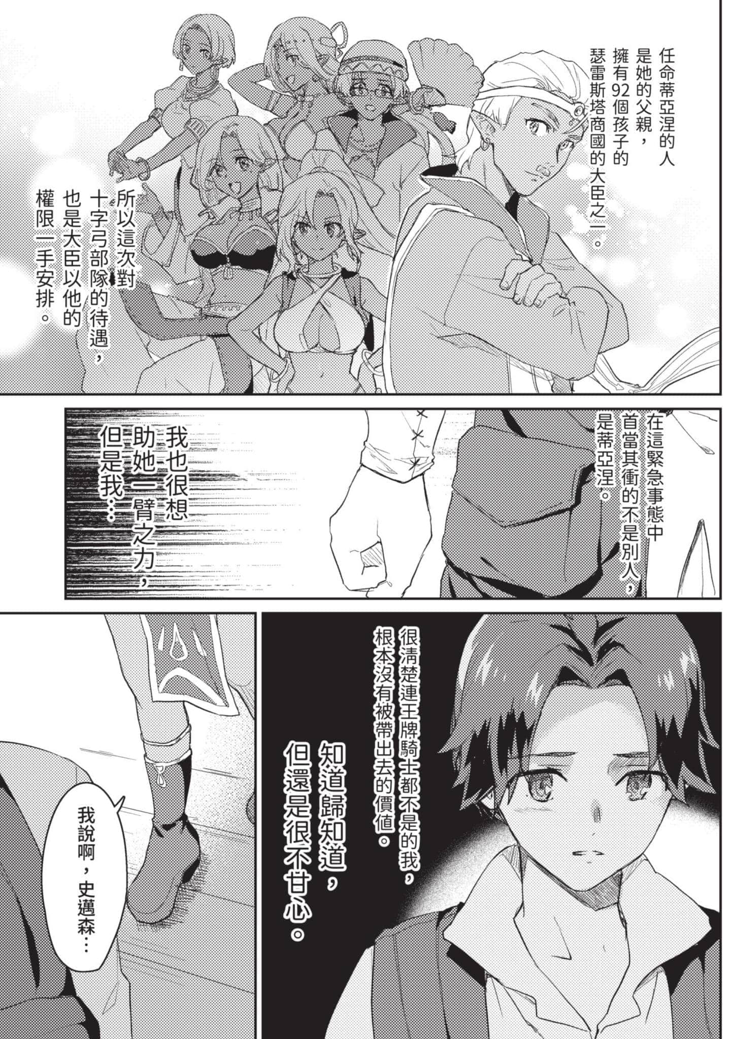 第 1 卷 第 154 页