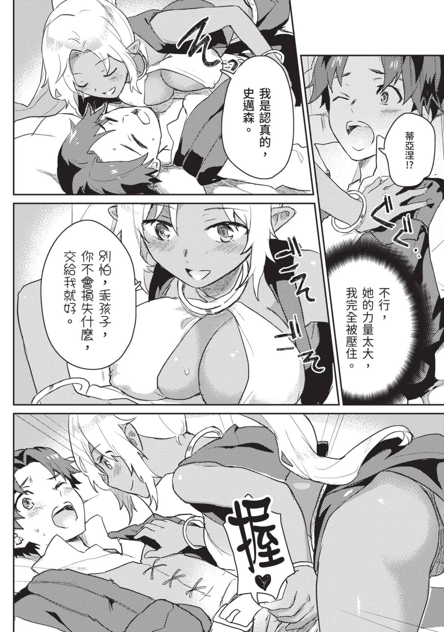 第 1 卷 第 157 页