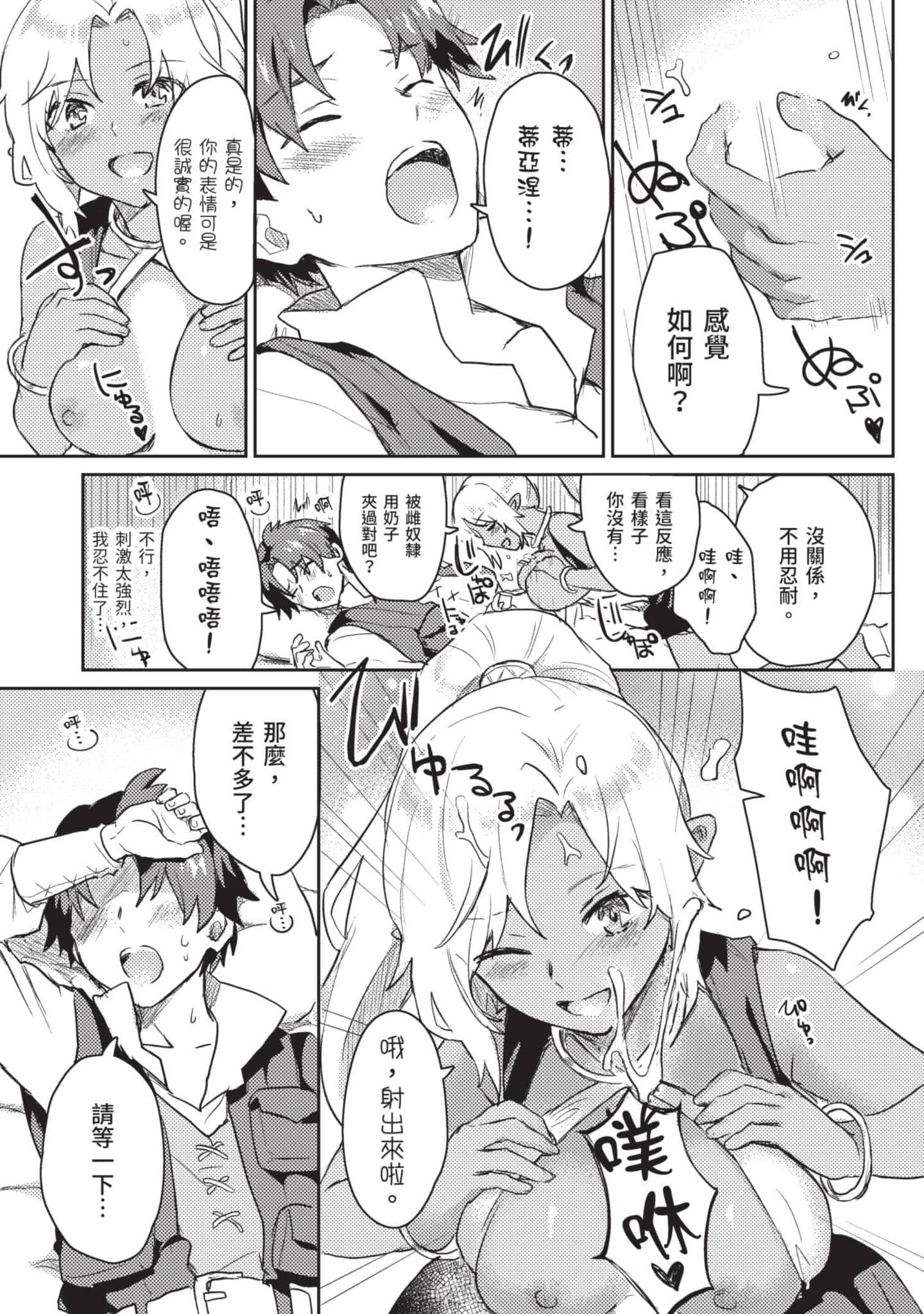 第 1 卷 第 158 页