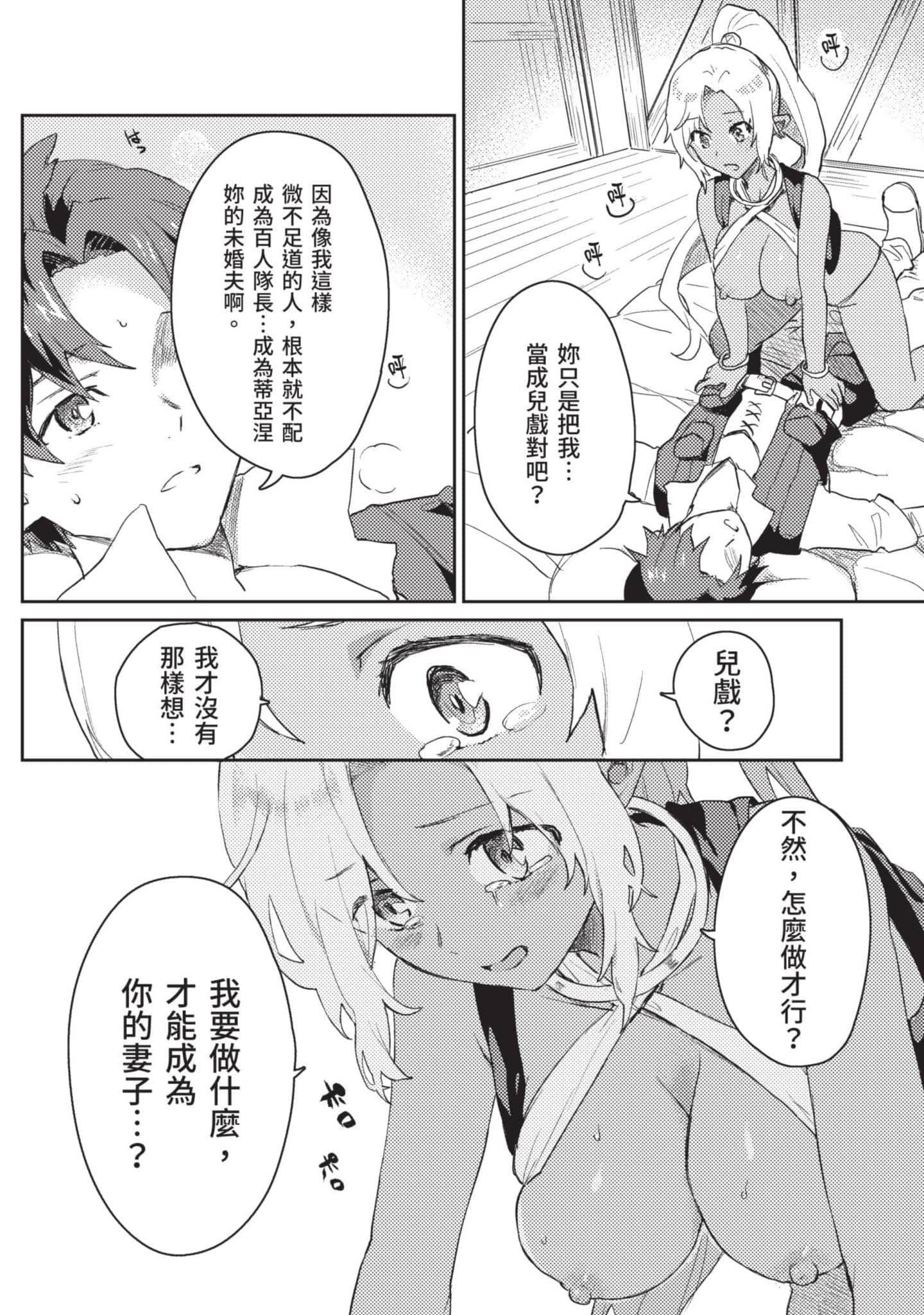 第 1 卷 第 159 页