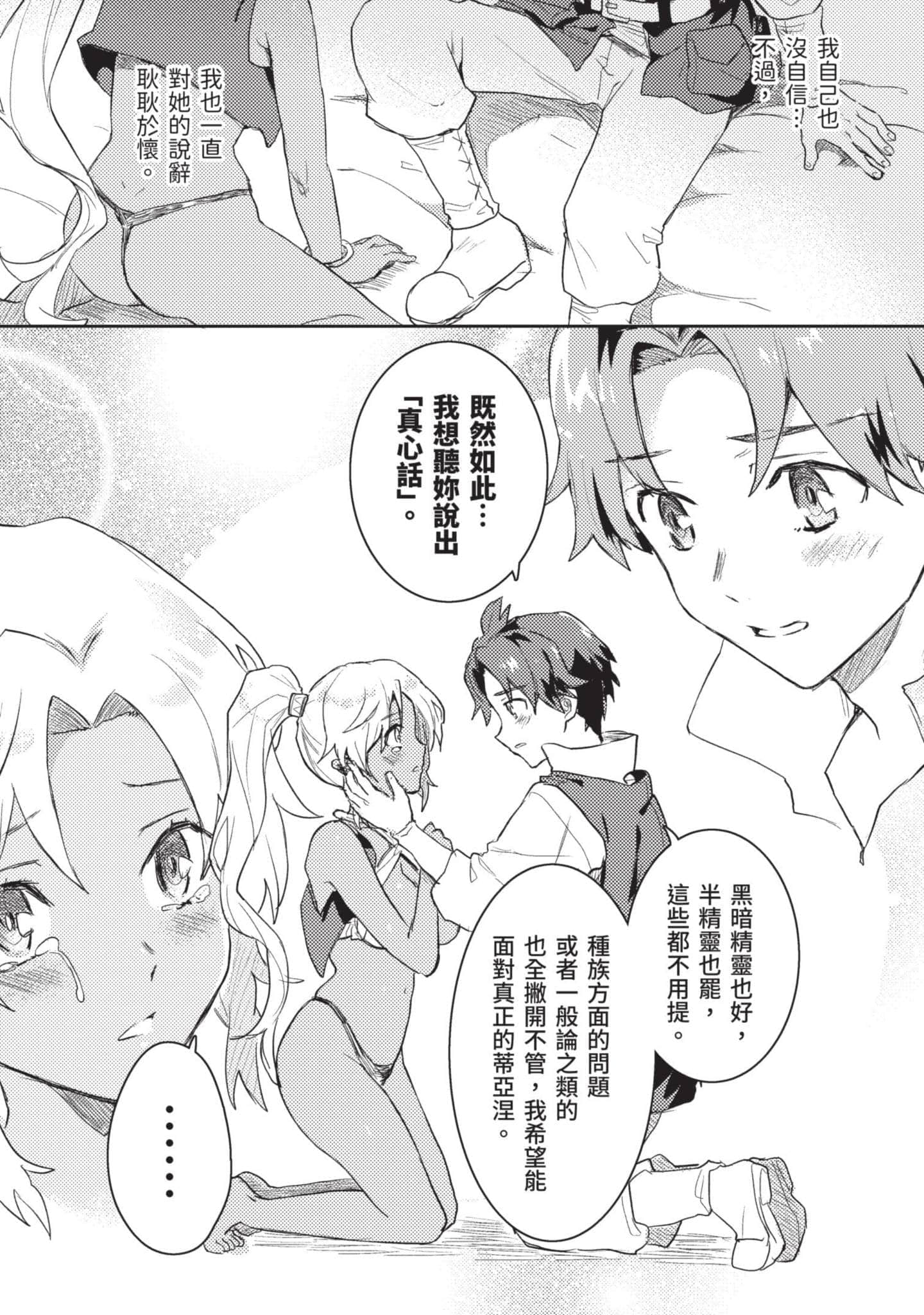第 1 卷 第 160 页