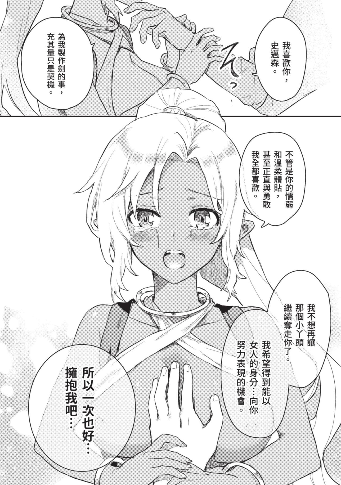 第 1 卷 第 161 页