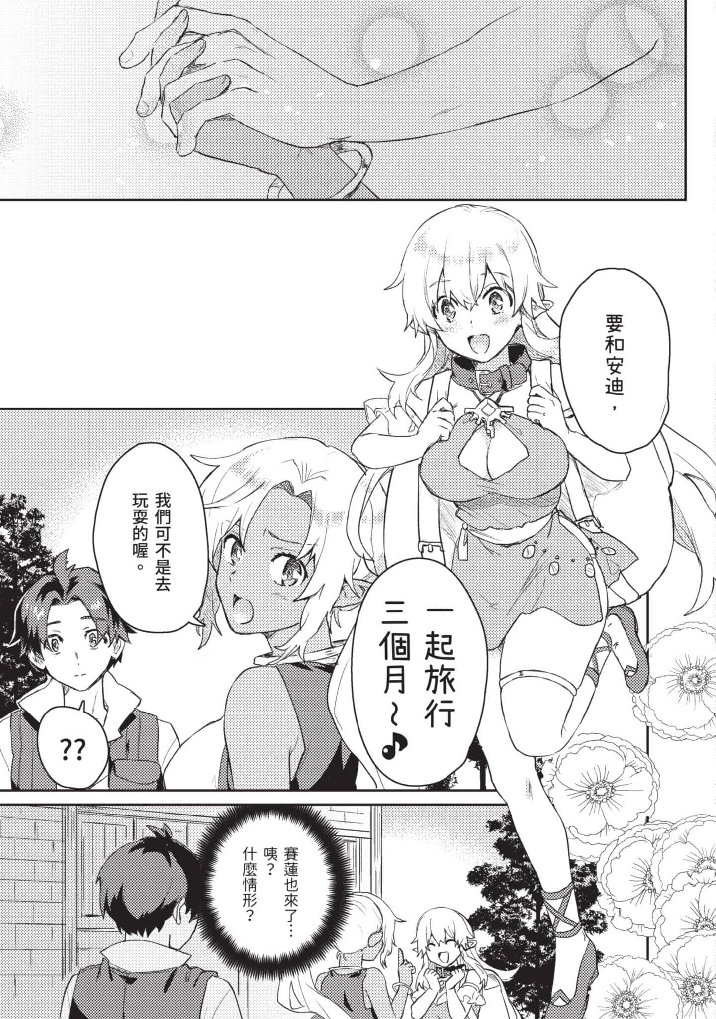 第 1 卷 第 164 页