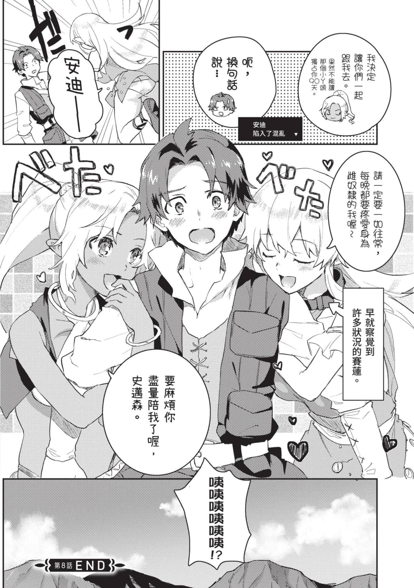 第 1 卷 第 165 页