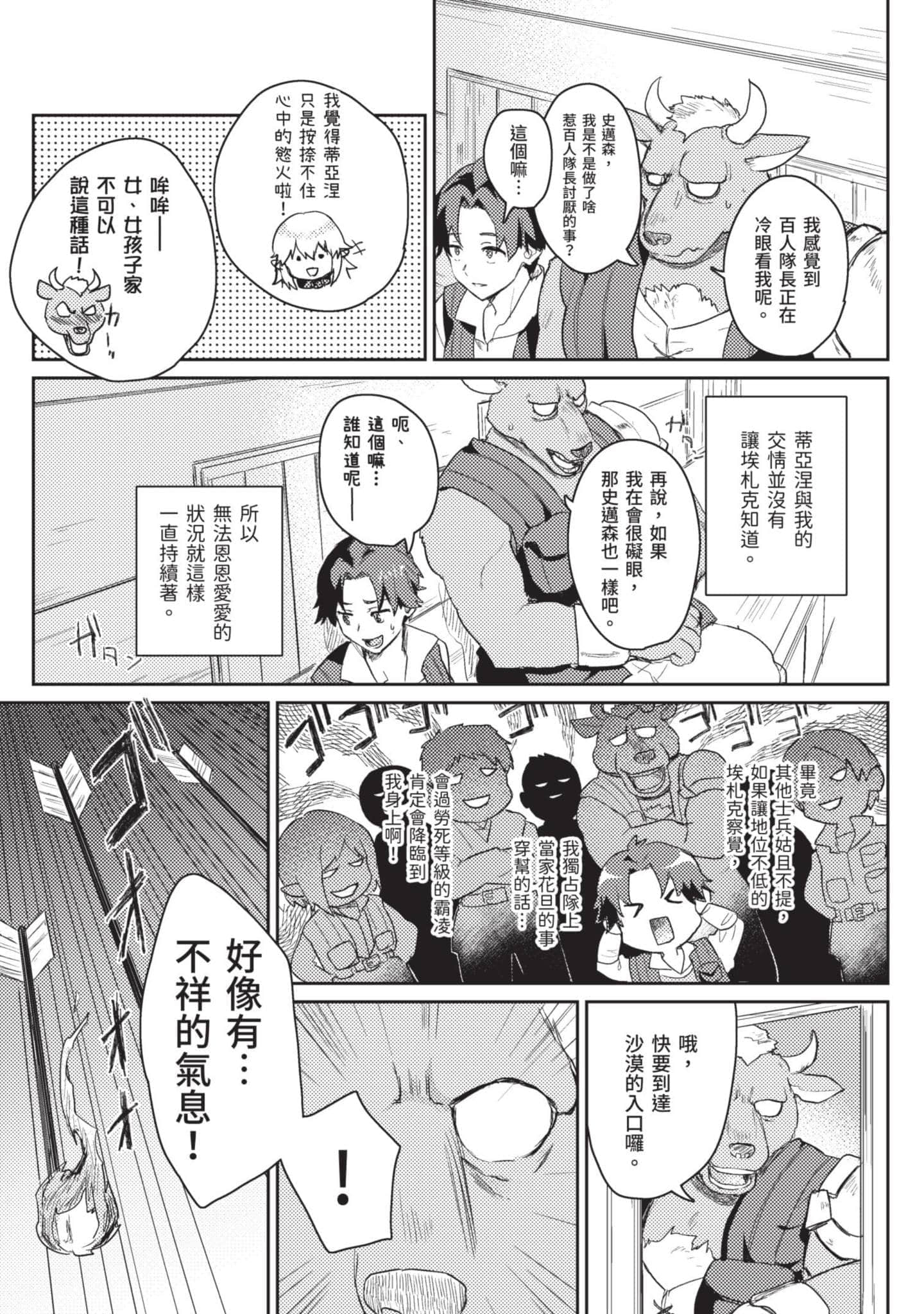 第 1 卷 第 170 页