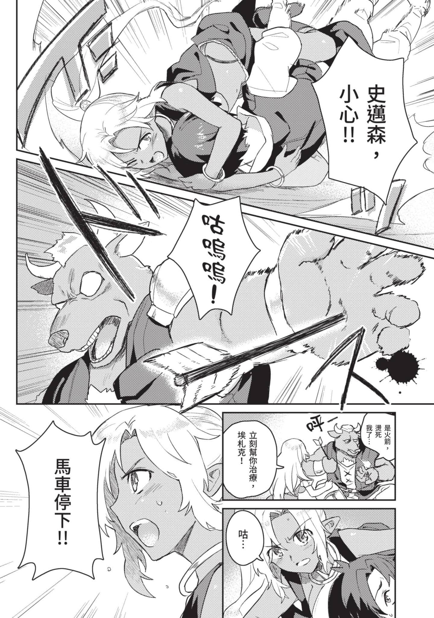 第 1 卷 第 171 页