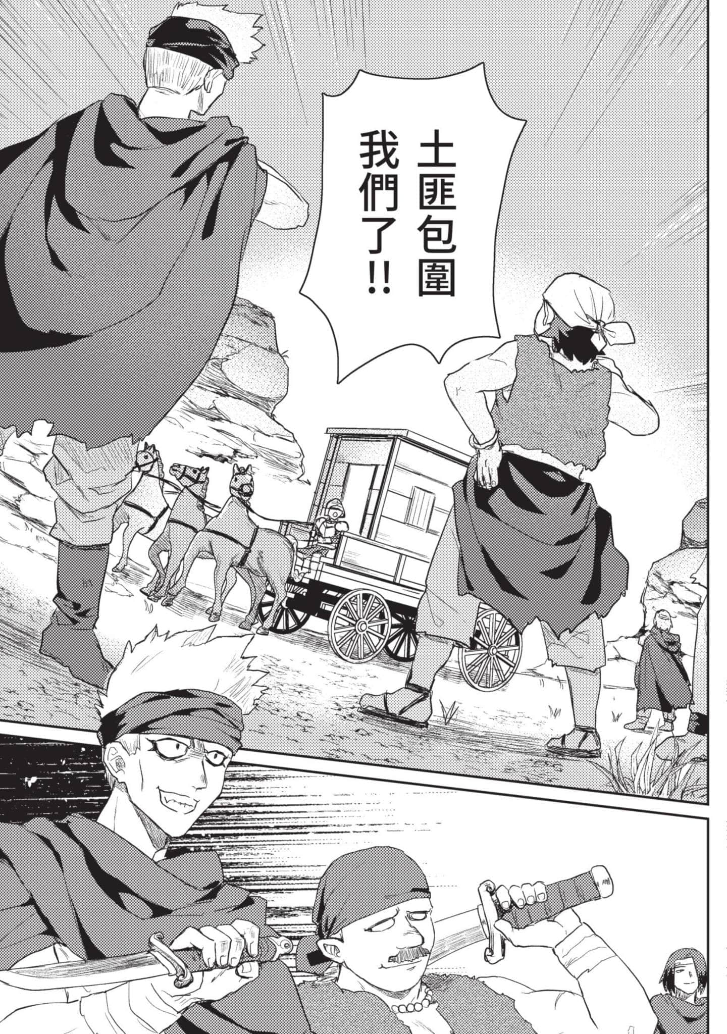 第 1 卷 第 172 页