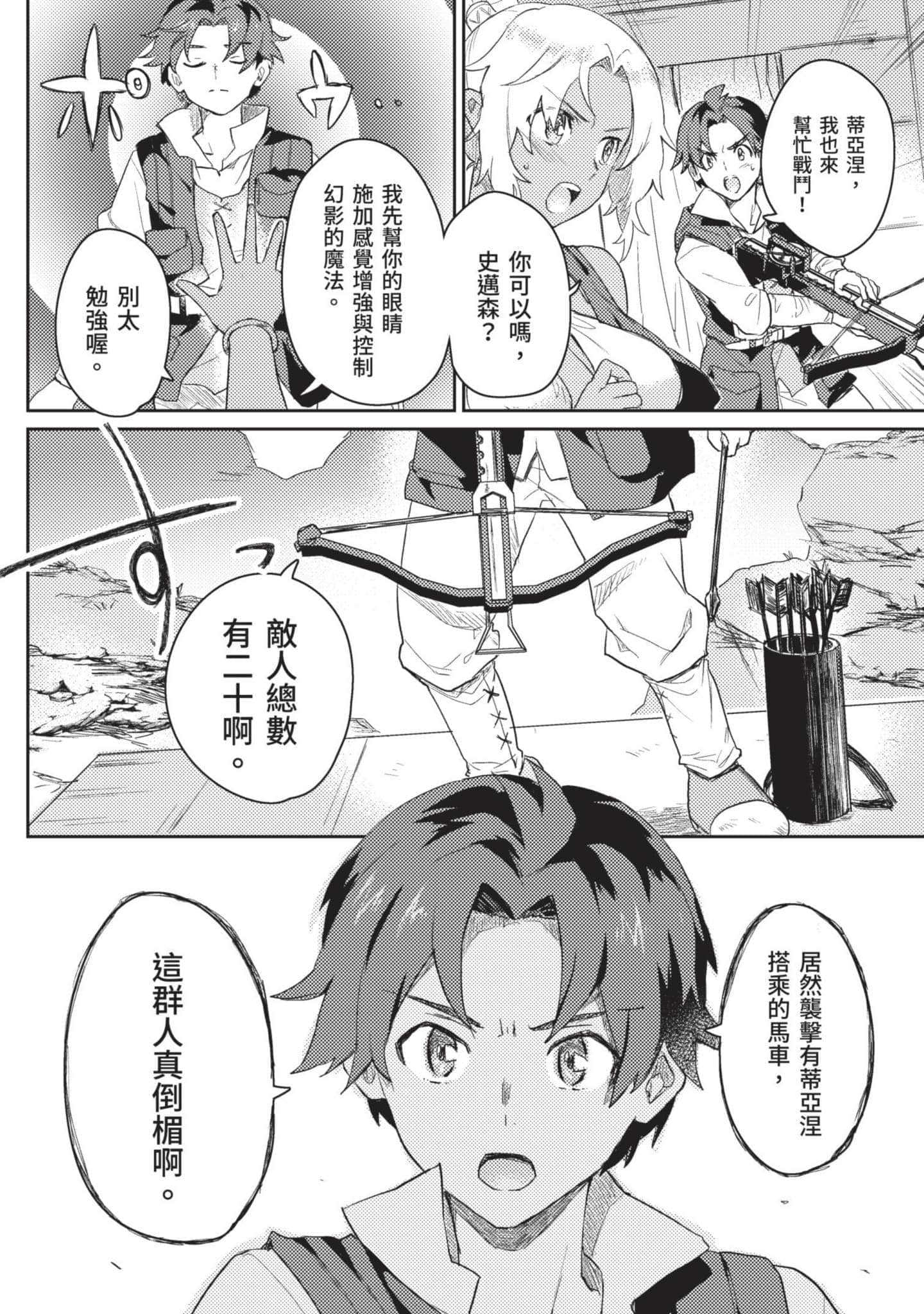 第 1 卷 第 173 页