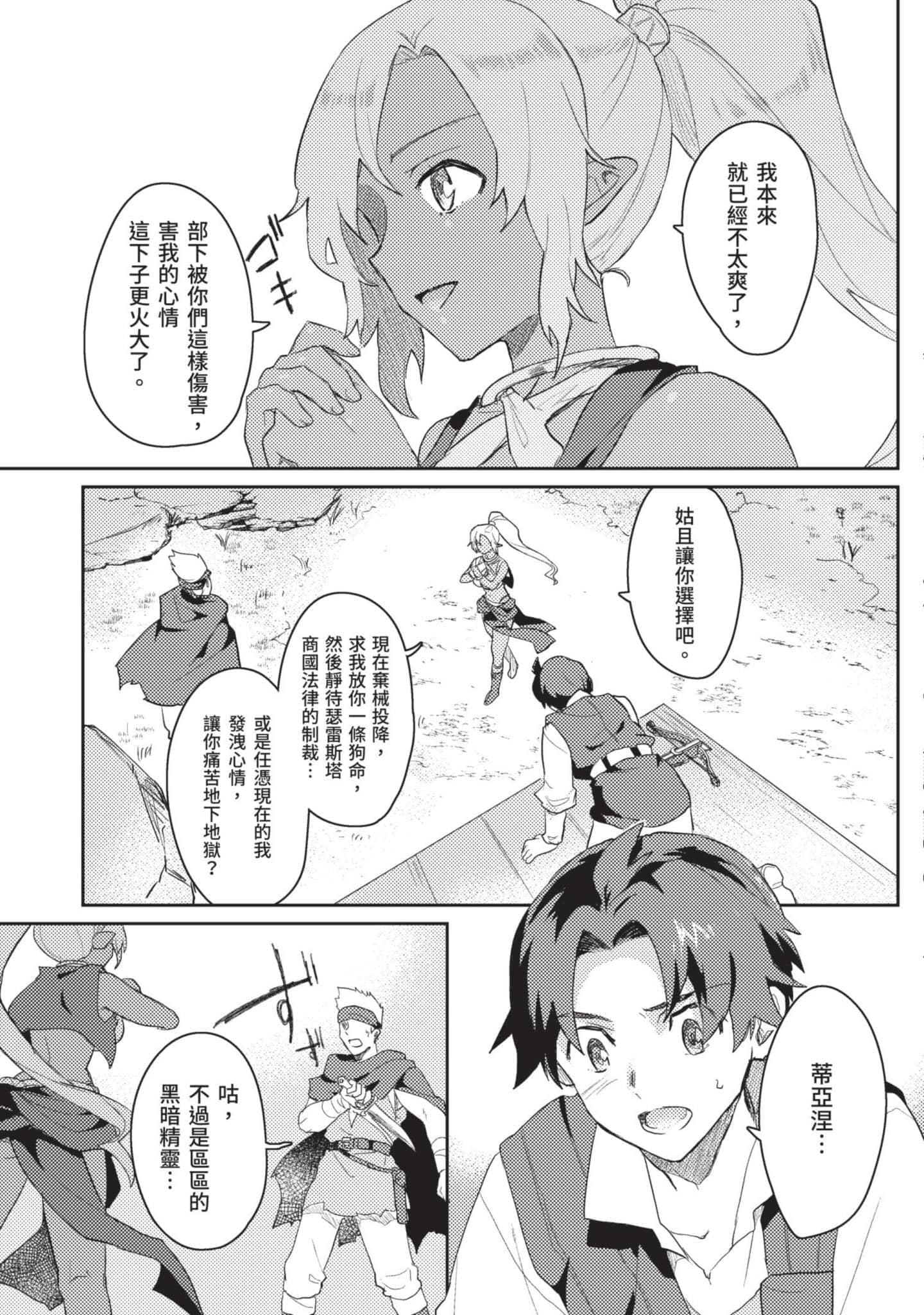 第 1 卷 第 180 页