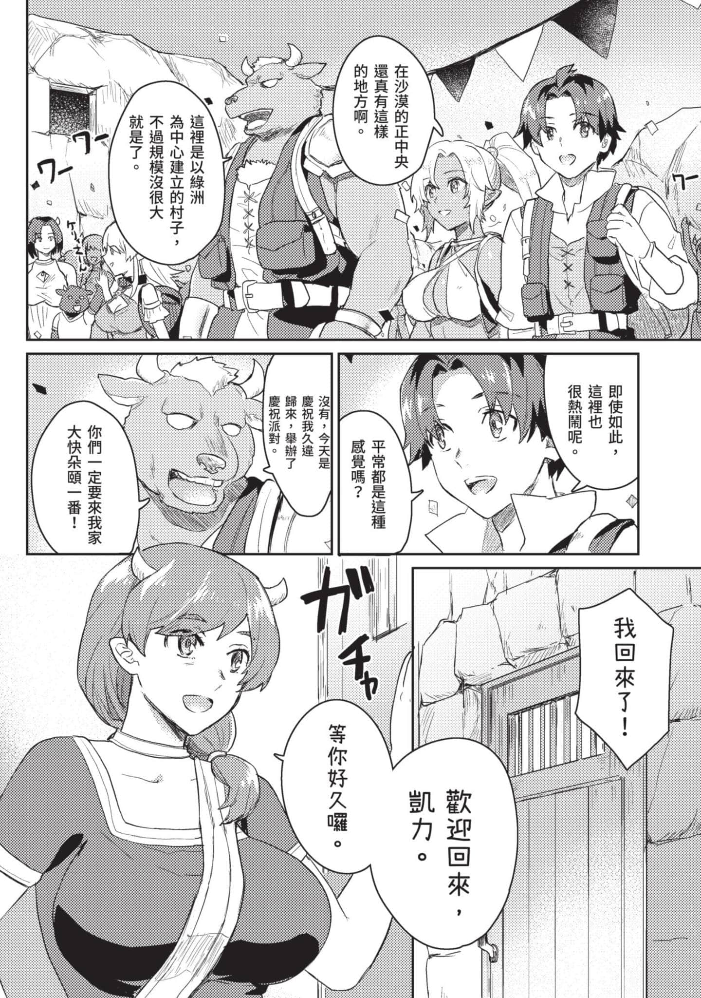 第 1 卷 第 189 页