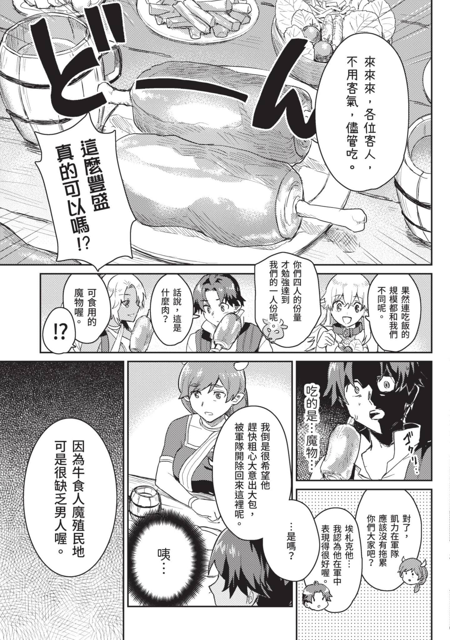第 1 卷 第 190 页