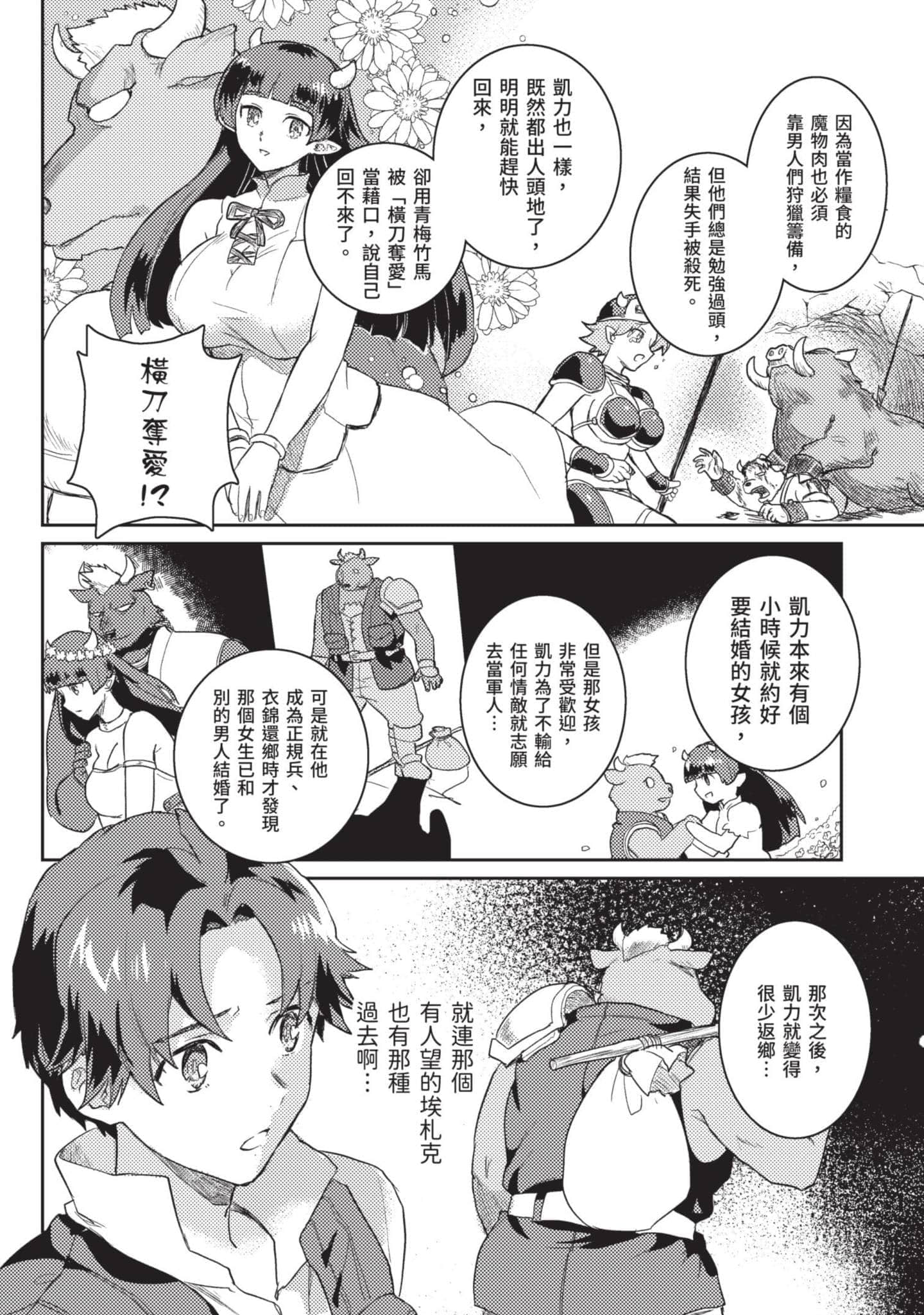 第 1 卷 第 191 页
