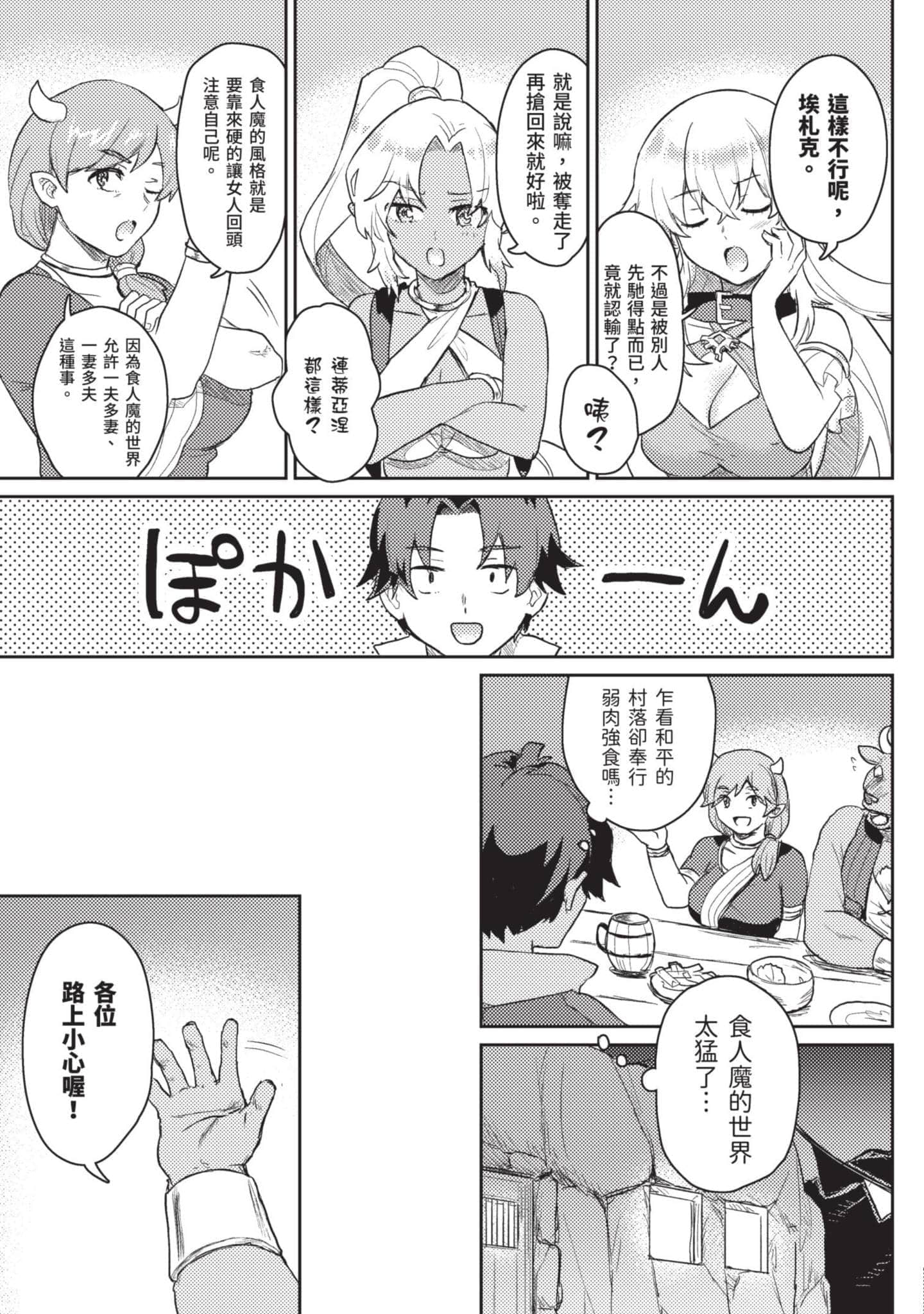 第 1 卷 第 192 页