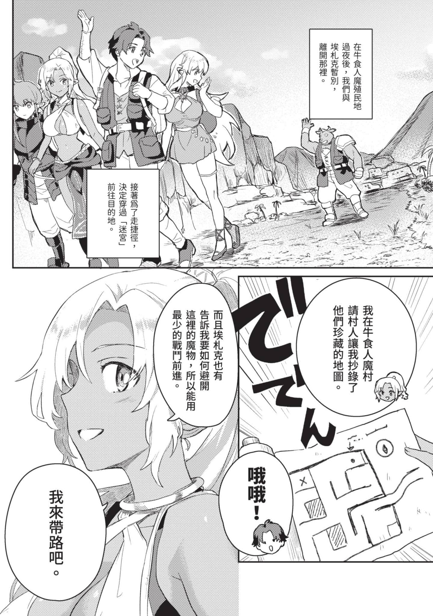 第 1 卷 第 193 页