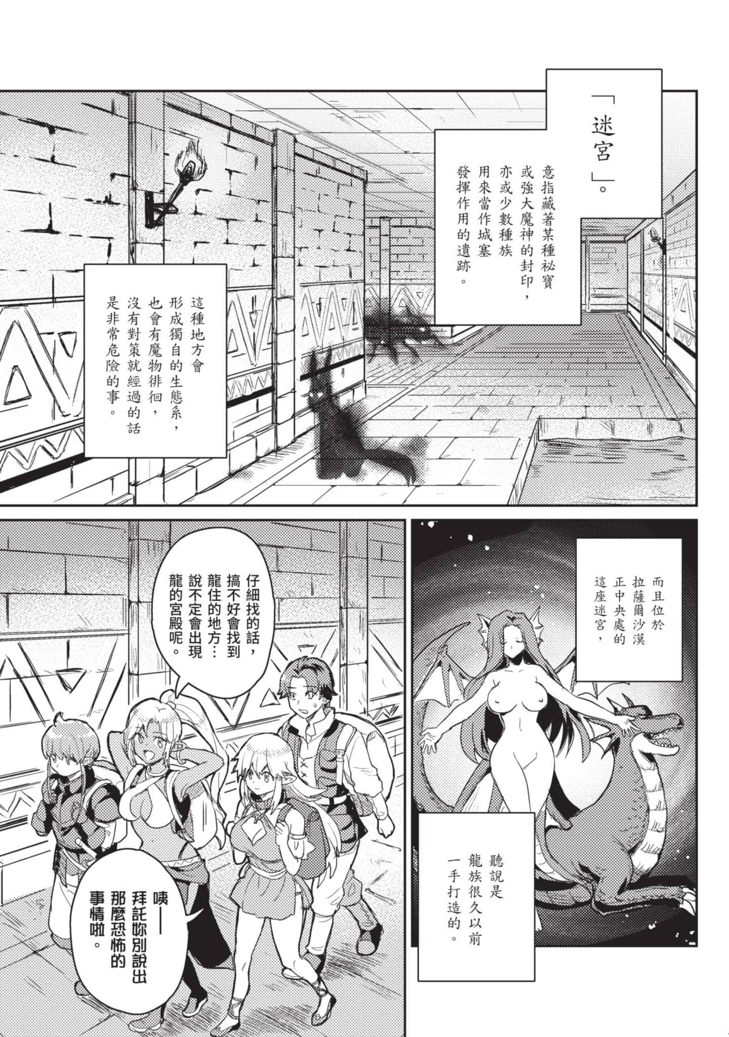 第 1 卷 第 194 页