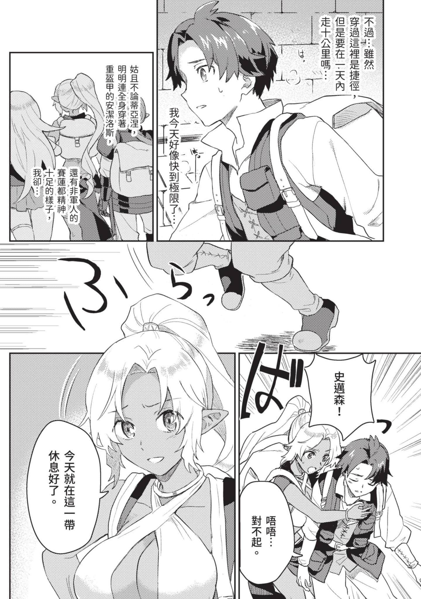 第 1 卷 第 195 页