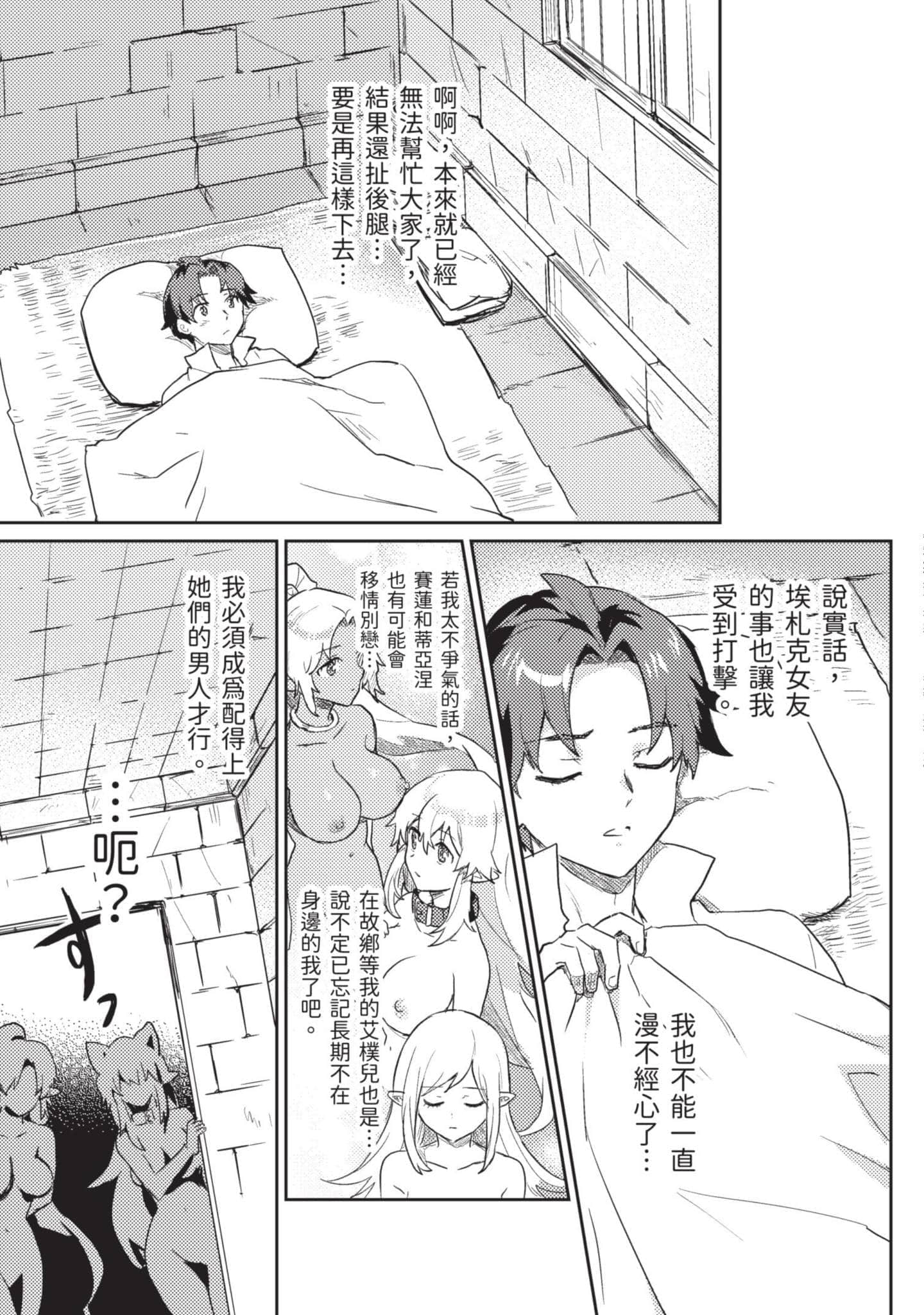 第 1 卷 第 196 页