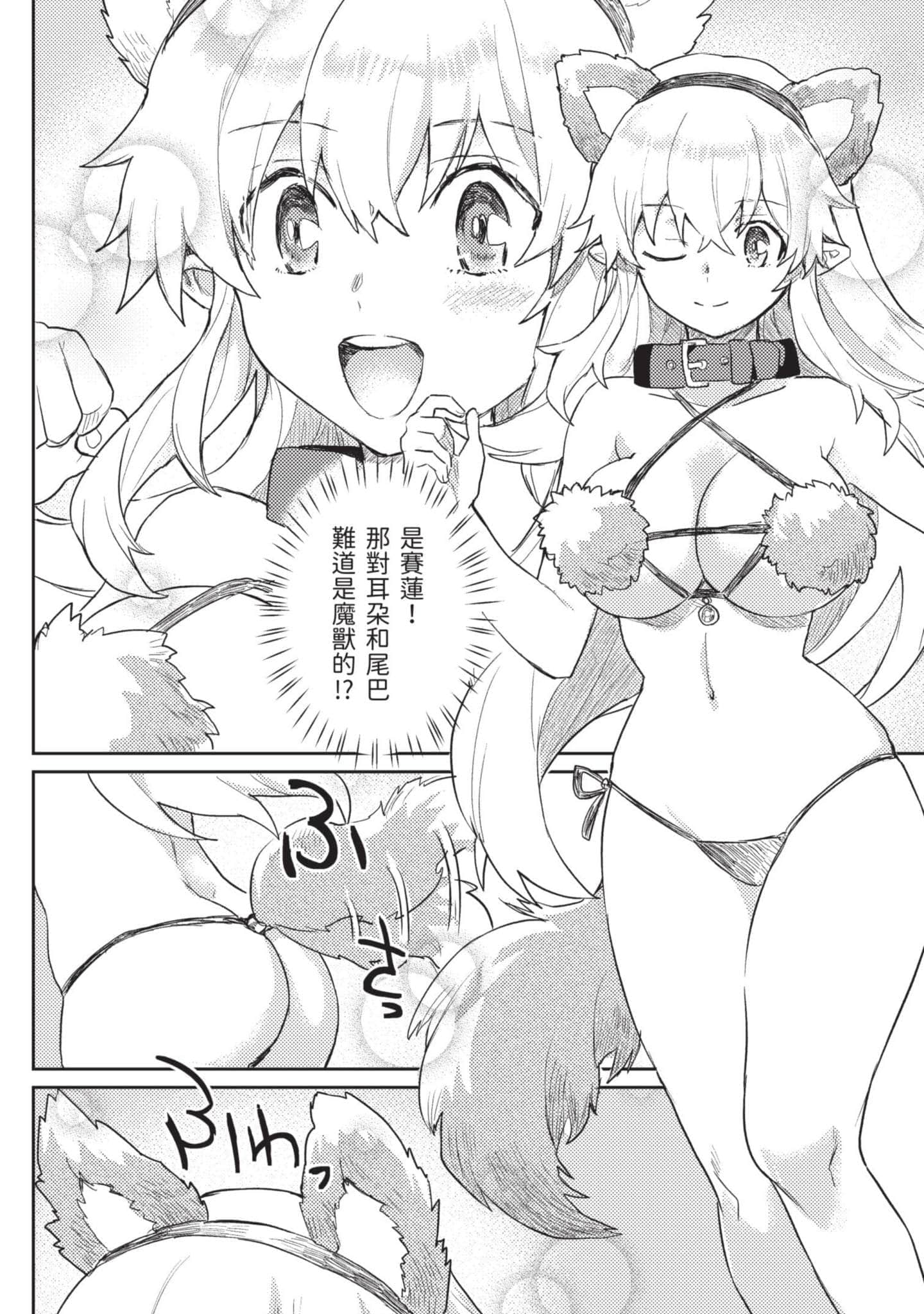 第 1 卷 第 197 页