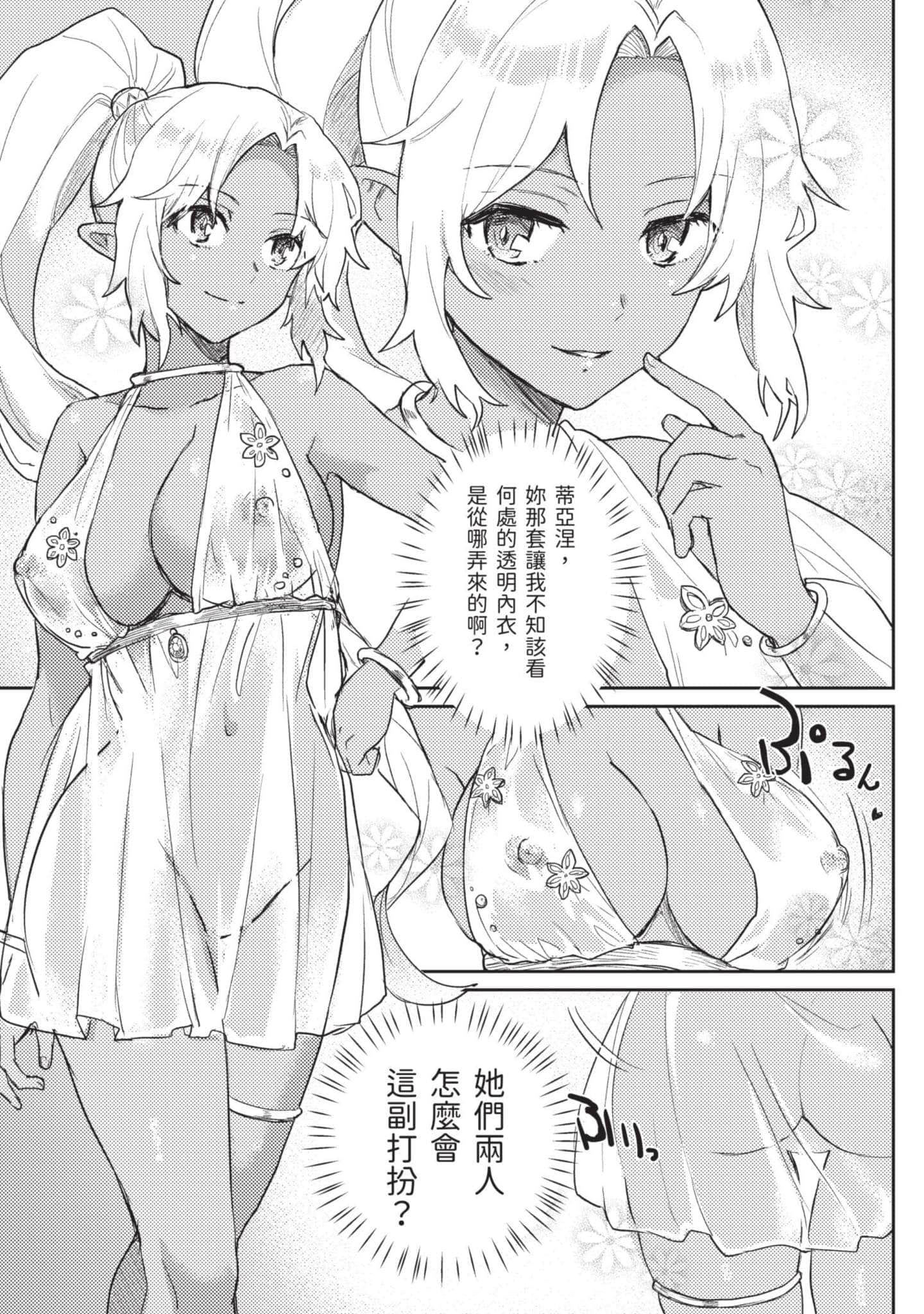 第 1 卷 第 198 页