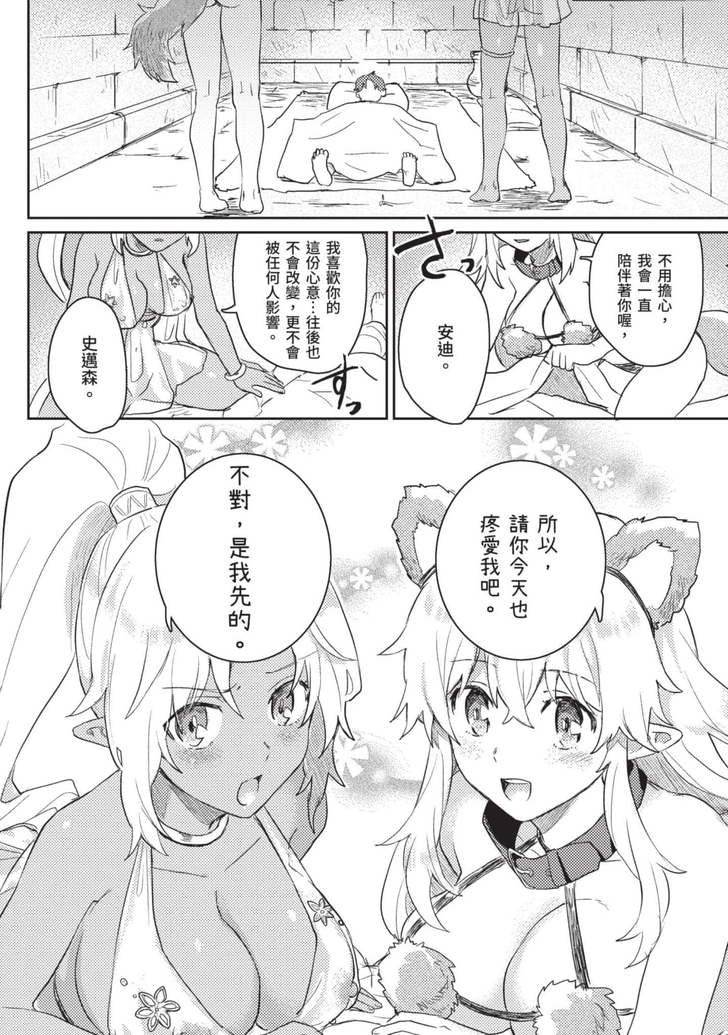 第 1 卷 第 199 页