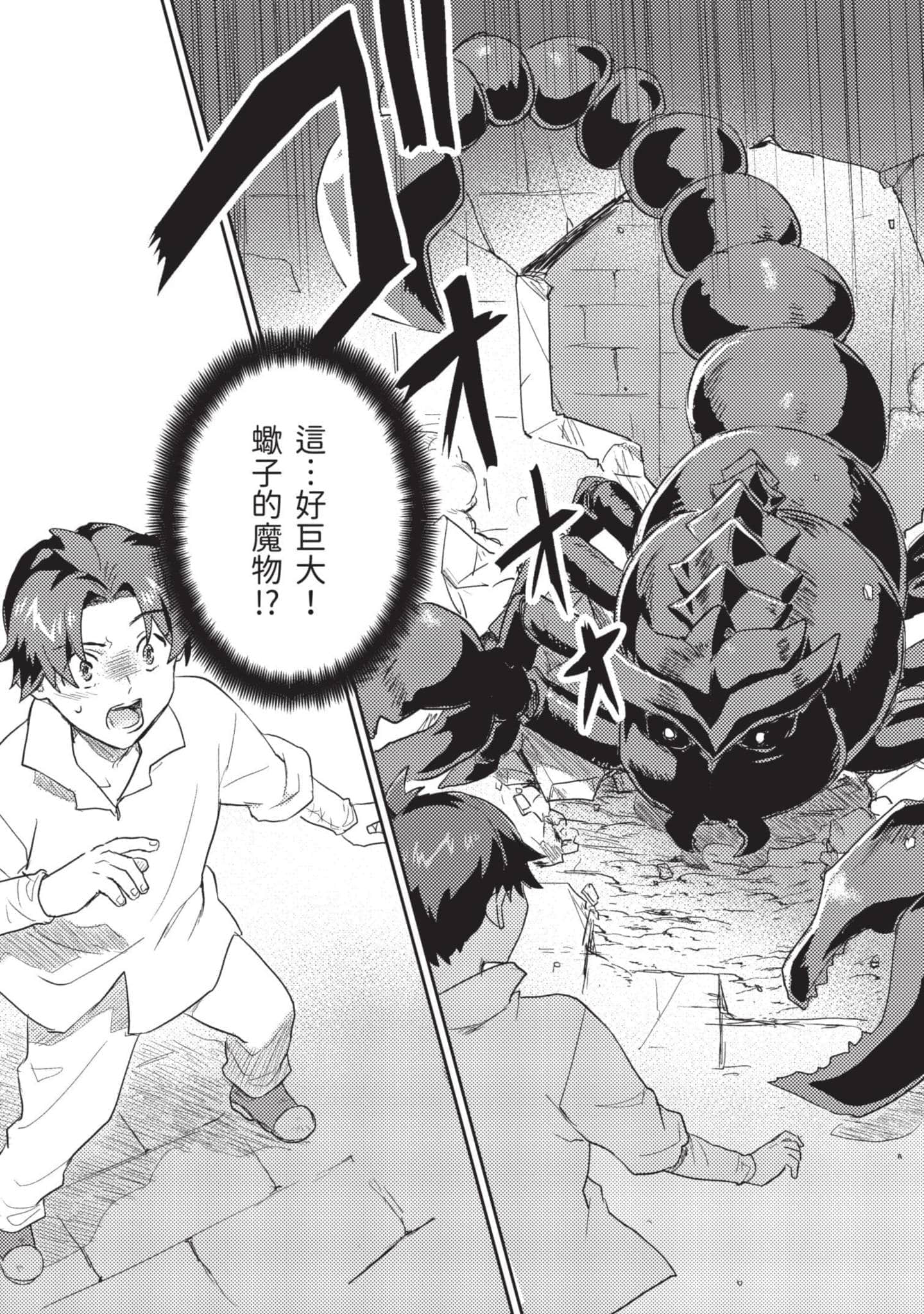 第 1 卷 第 201 页