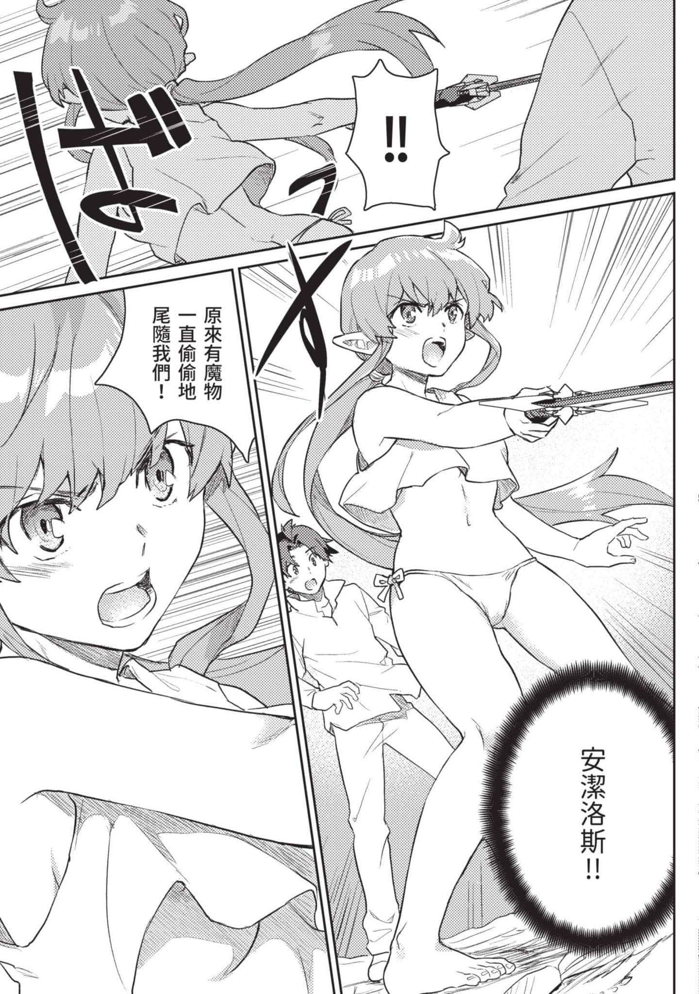 第 1 卷 第 202 页