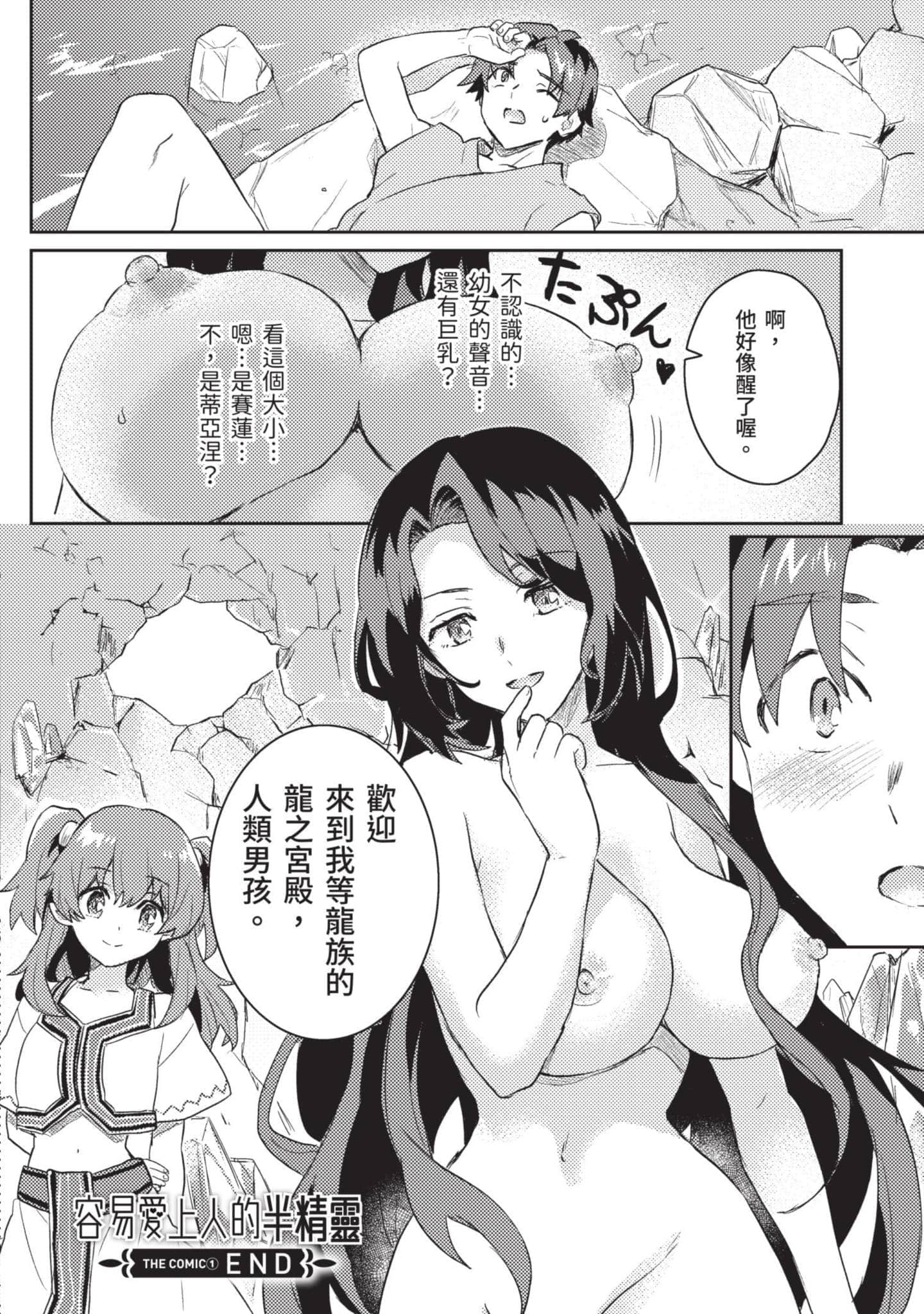 第 1 卷 第 207 页