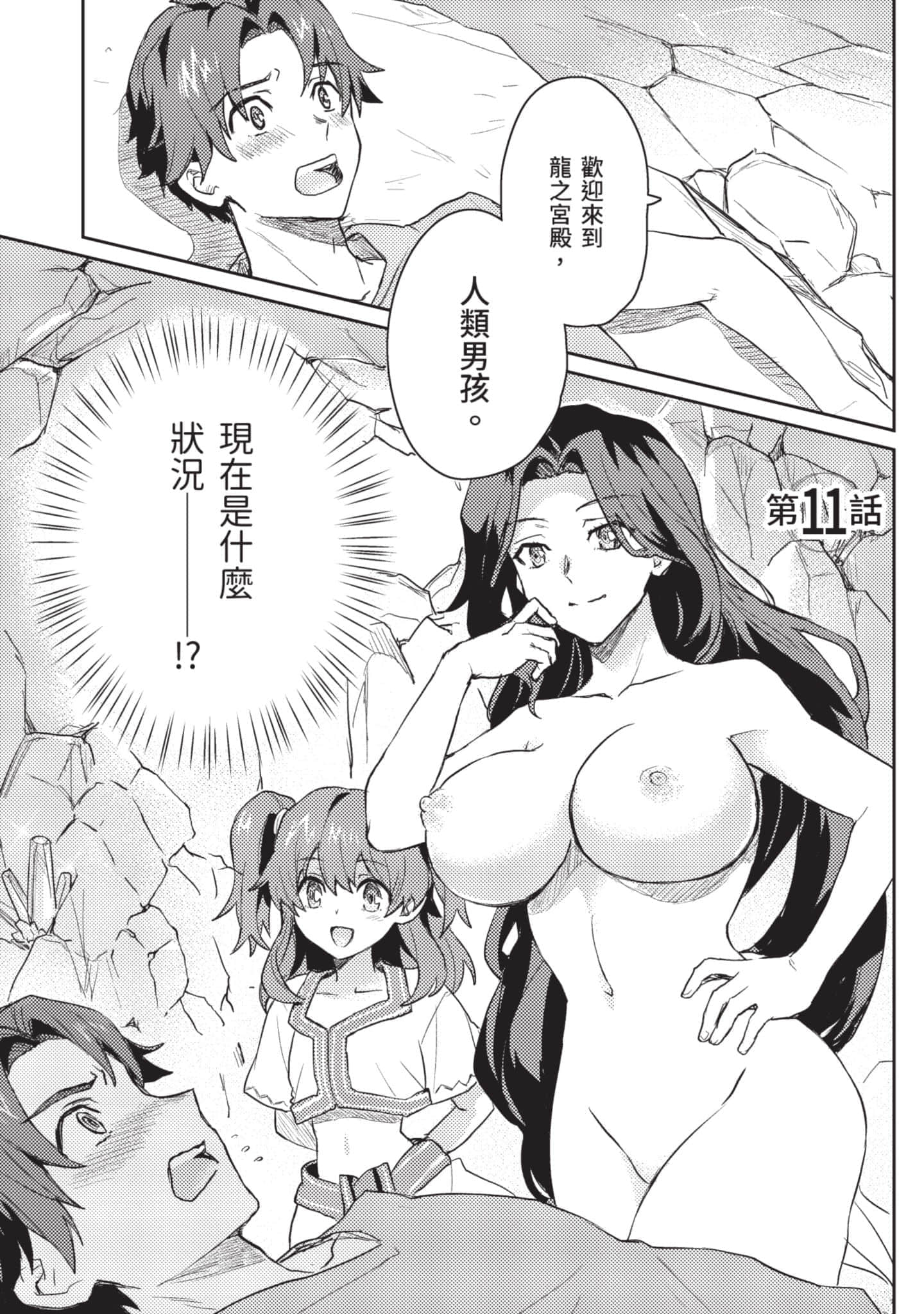 第 2 卷 第 4 页