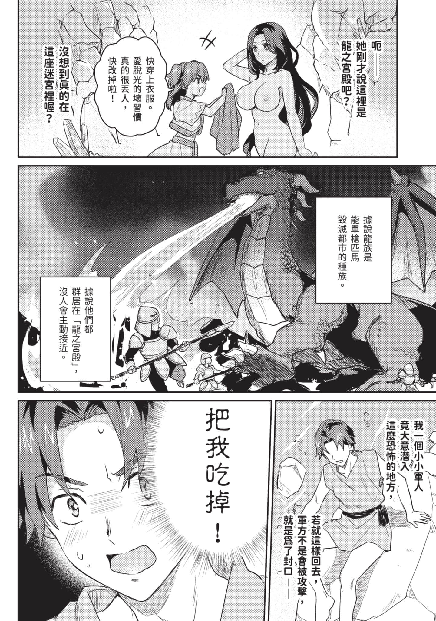第 2 卷 第 5 页