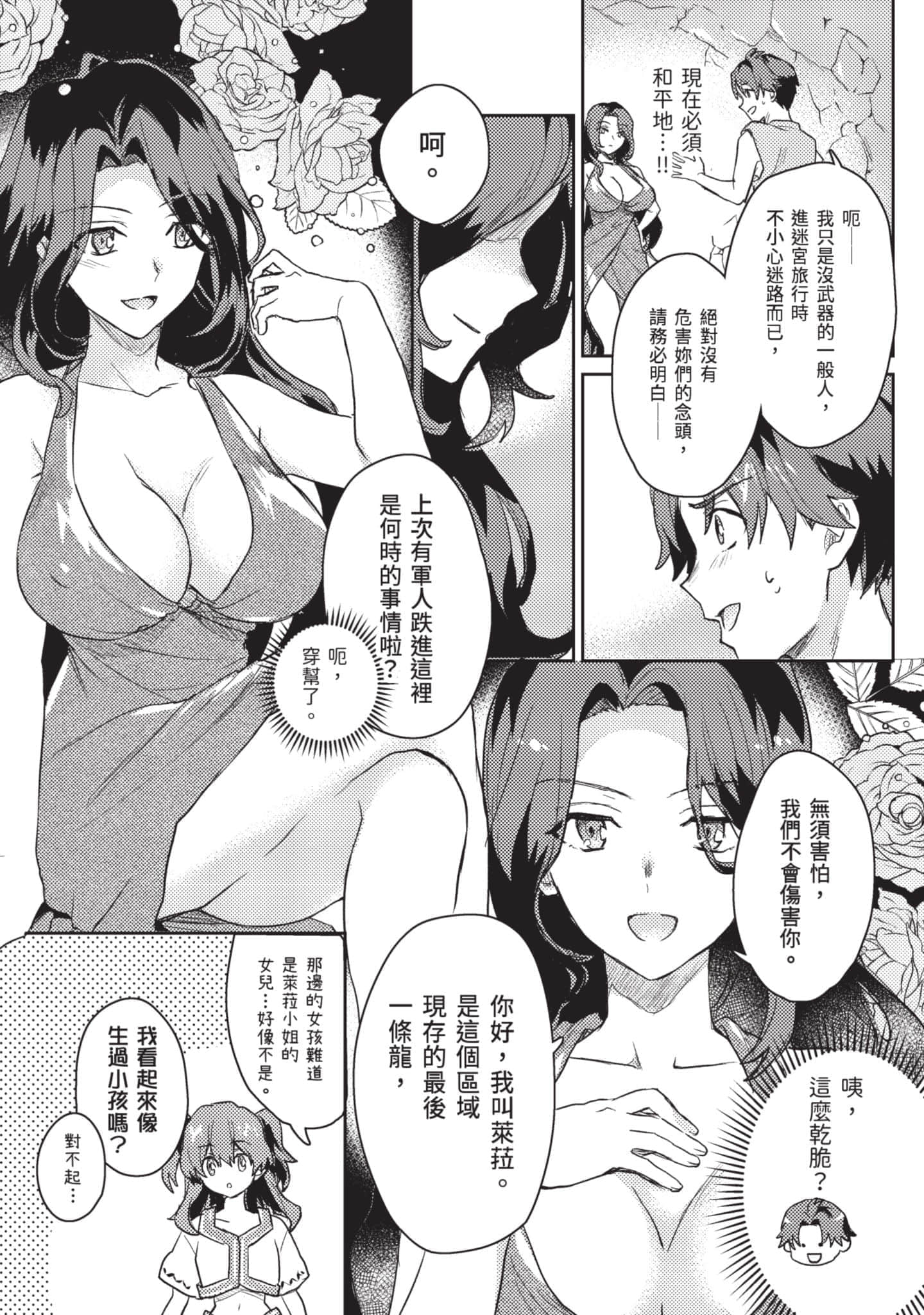 第 2 卷 第 6 页