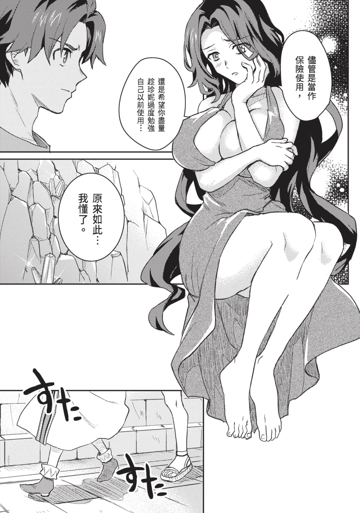 第 2 卷 第 10 页