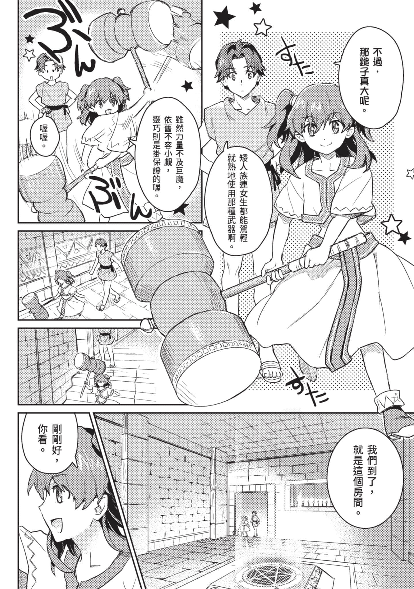第 2 卷 第 11 页