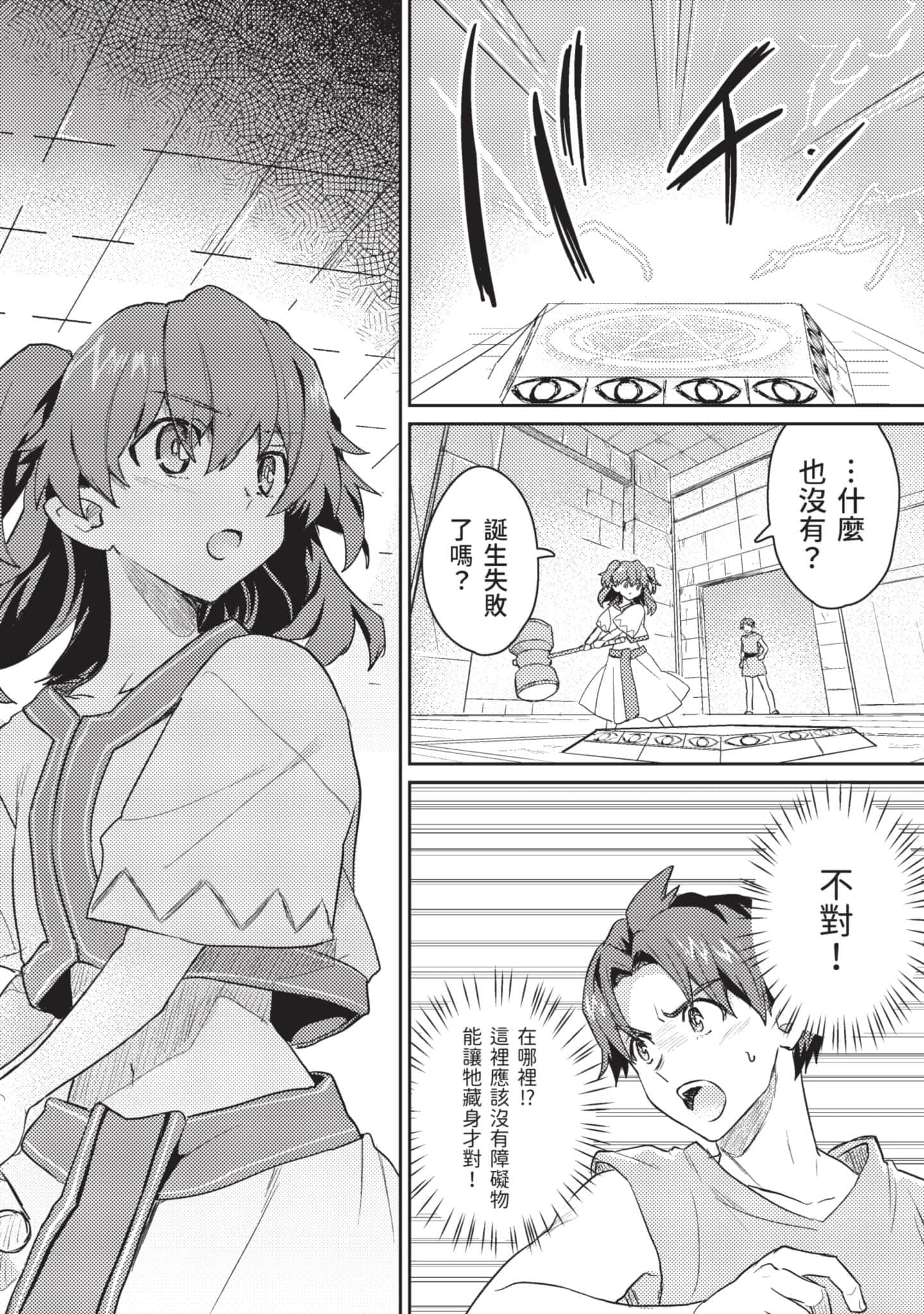 第 2 卷 第 13 页