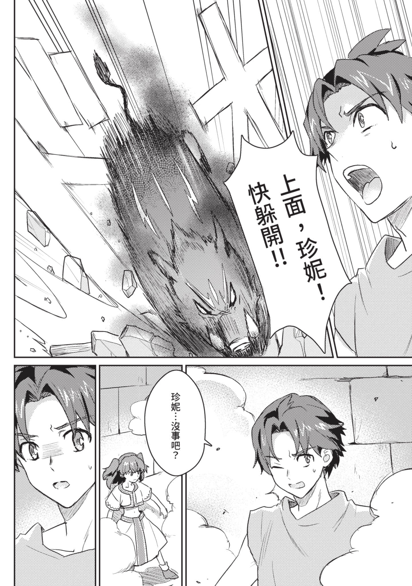 第 2 卷 第 15 页