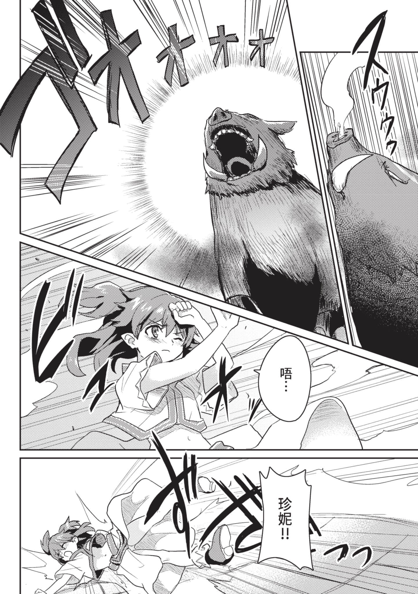 第 2 卷 第 17 页