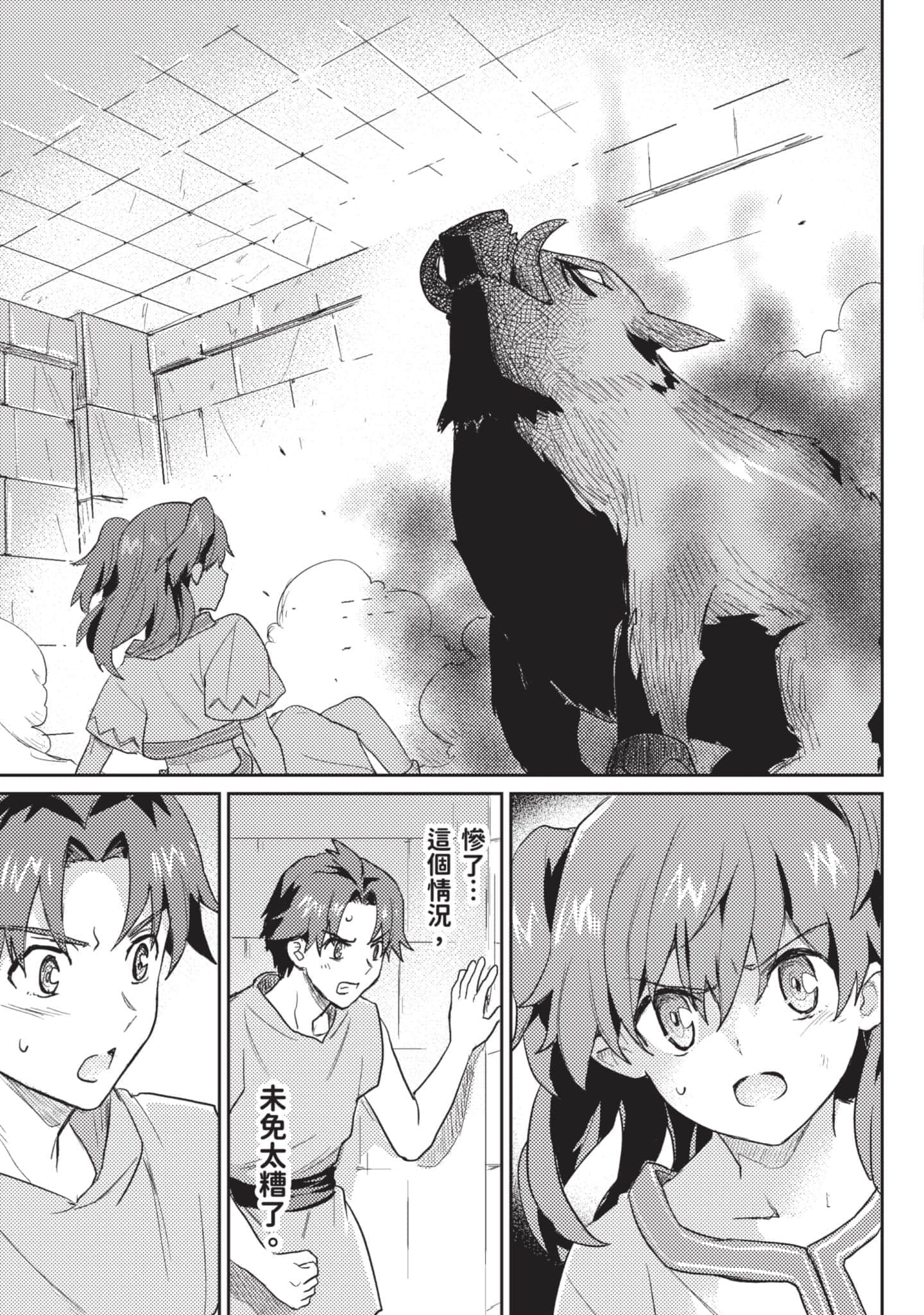 第 2 卷 第 18 页