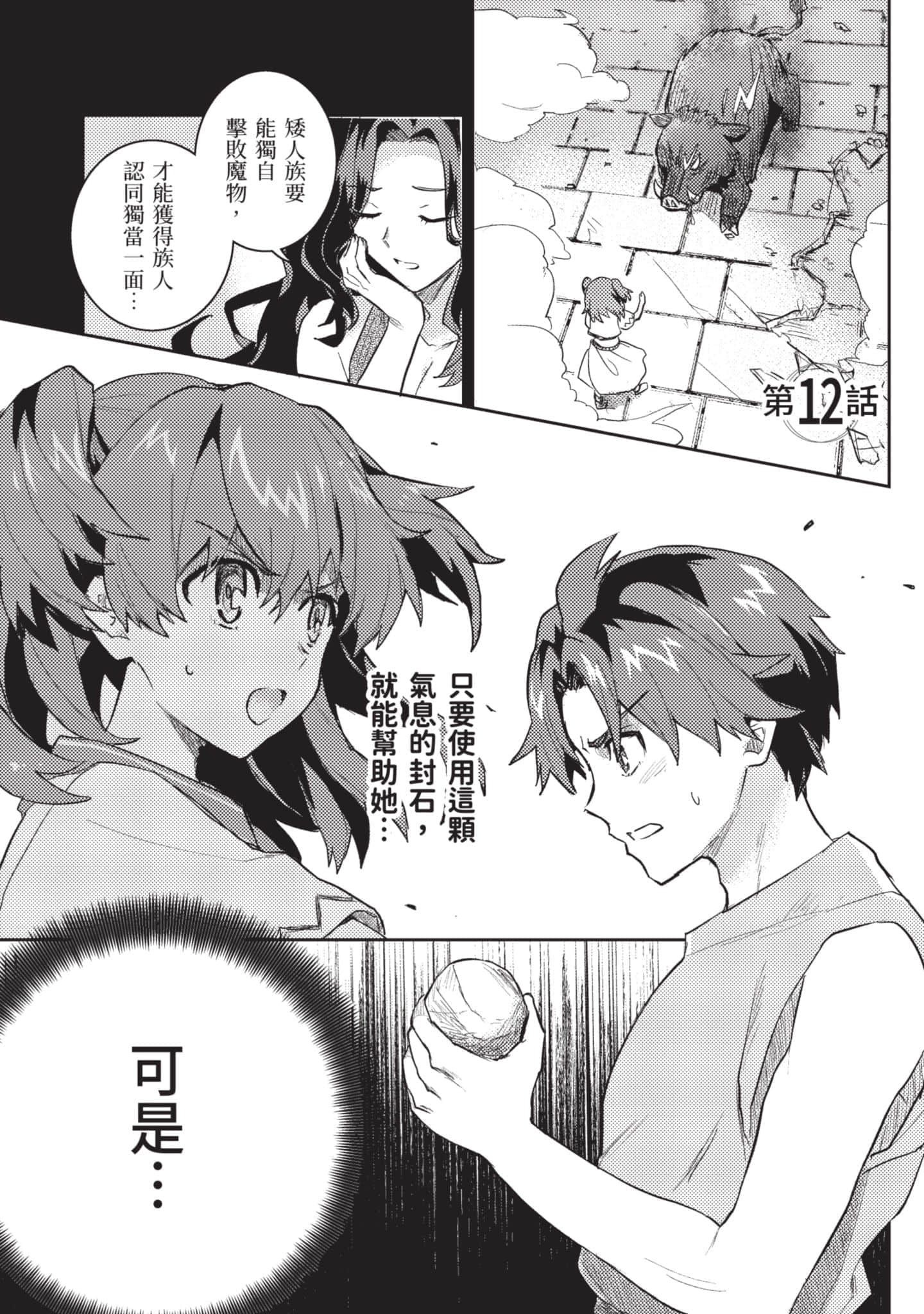 第 2 卷 第 22 页