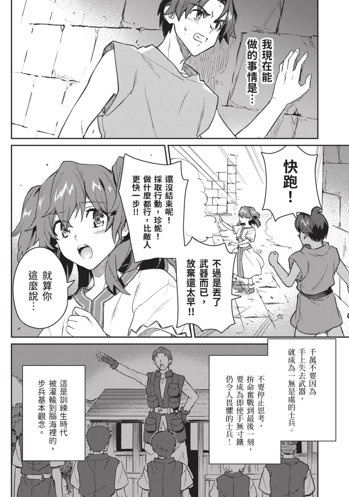 第 2 卷 第 23 页